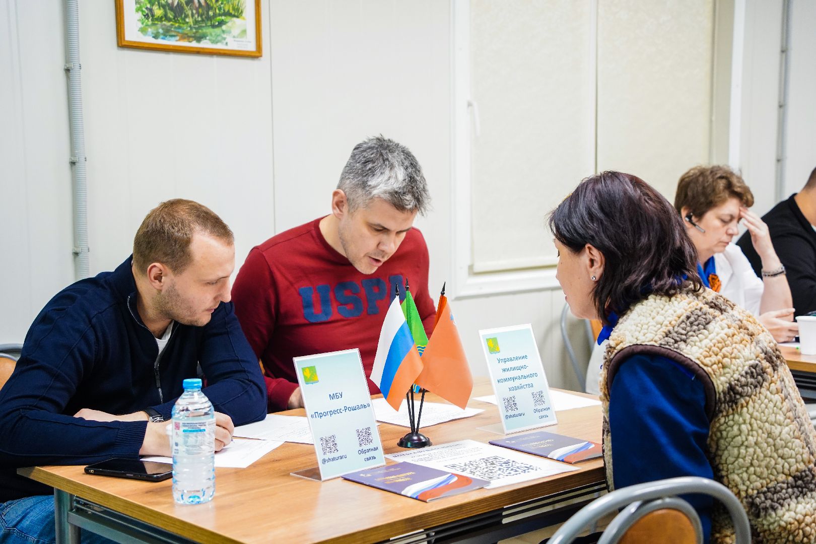 выездная администрация, диалог с жителями, выездная на предприятии, диалог с властью, городской округ шатура,