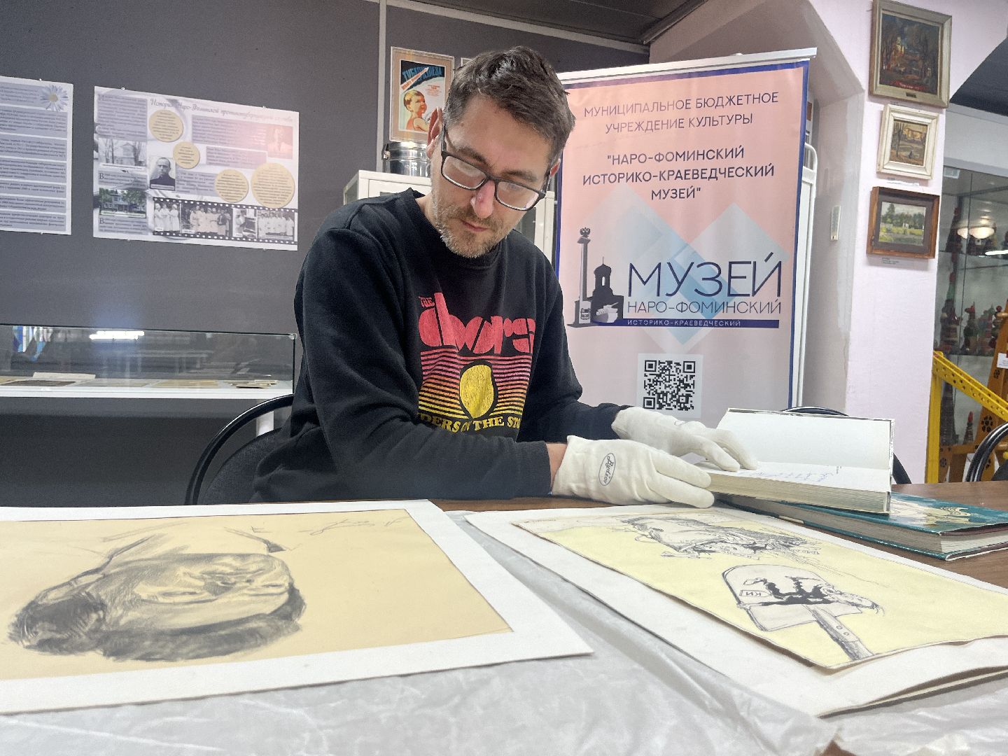 наро-фоминск, наро-фоминский городской округ, музей наро-фоминска, кукрыниксы, культура подмосковья, Кукрыниксы не рок-группа,