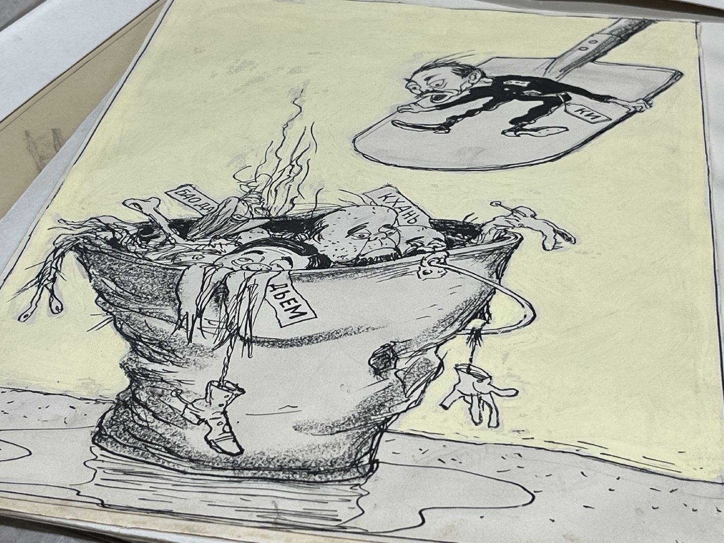 наро-фоминск, наро-фоминский городской округ, музей наро-фоминска, кукрыниксы, культура подмосковья, Кукрыниксы не рок-группа,