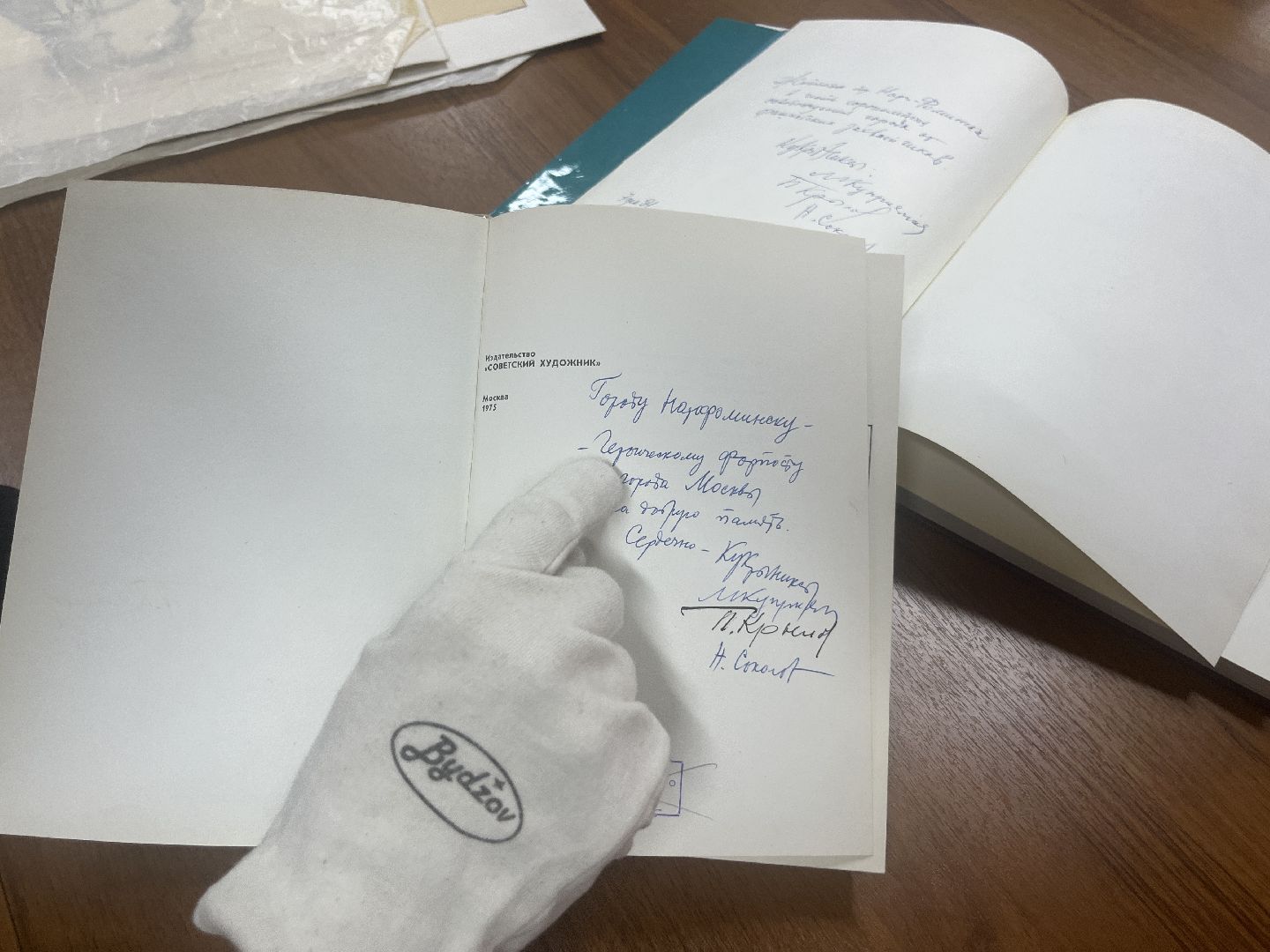 наро-фоминск, наро-фоминский городской округ, музей наро-фоминска, кукрыниксы, культура подмосковья, Кукрыниксы не рок-группа,