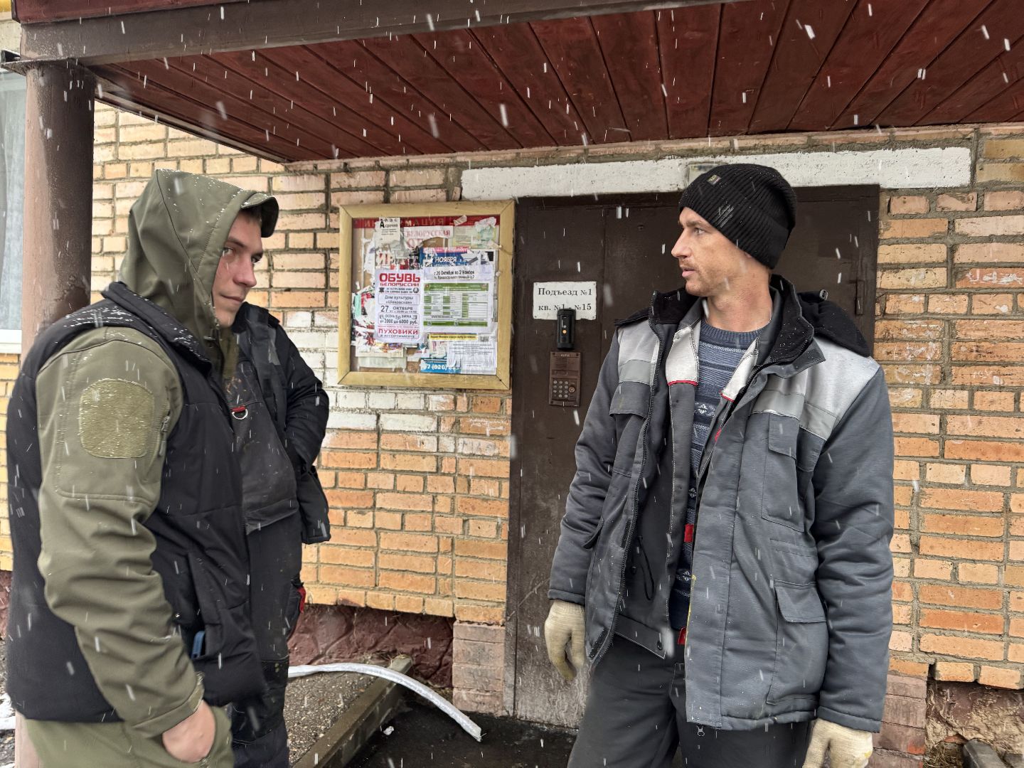 шаховская, замена газового оборудования, благоустройство, вертикалки,