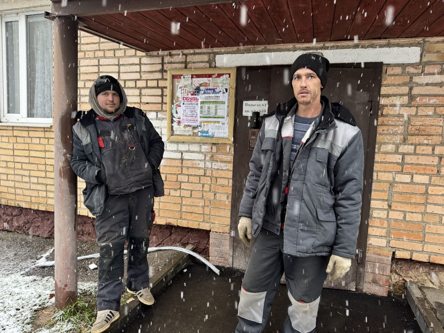 шаховская, замена газового оборудования, благоустройство, вертикалки,