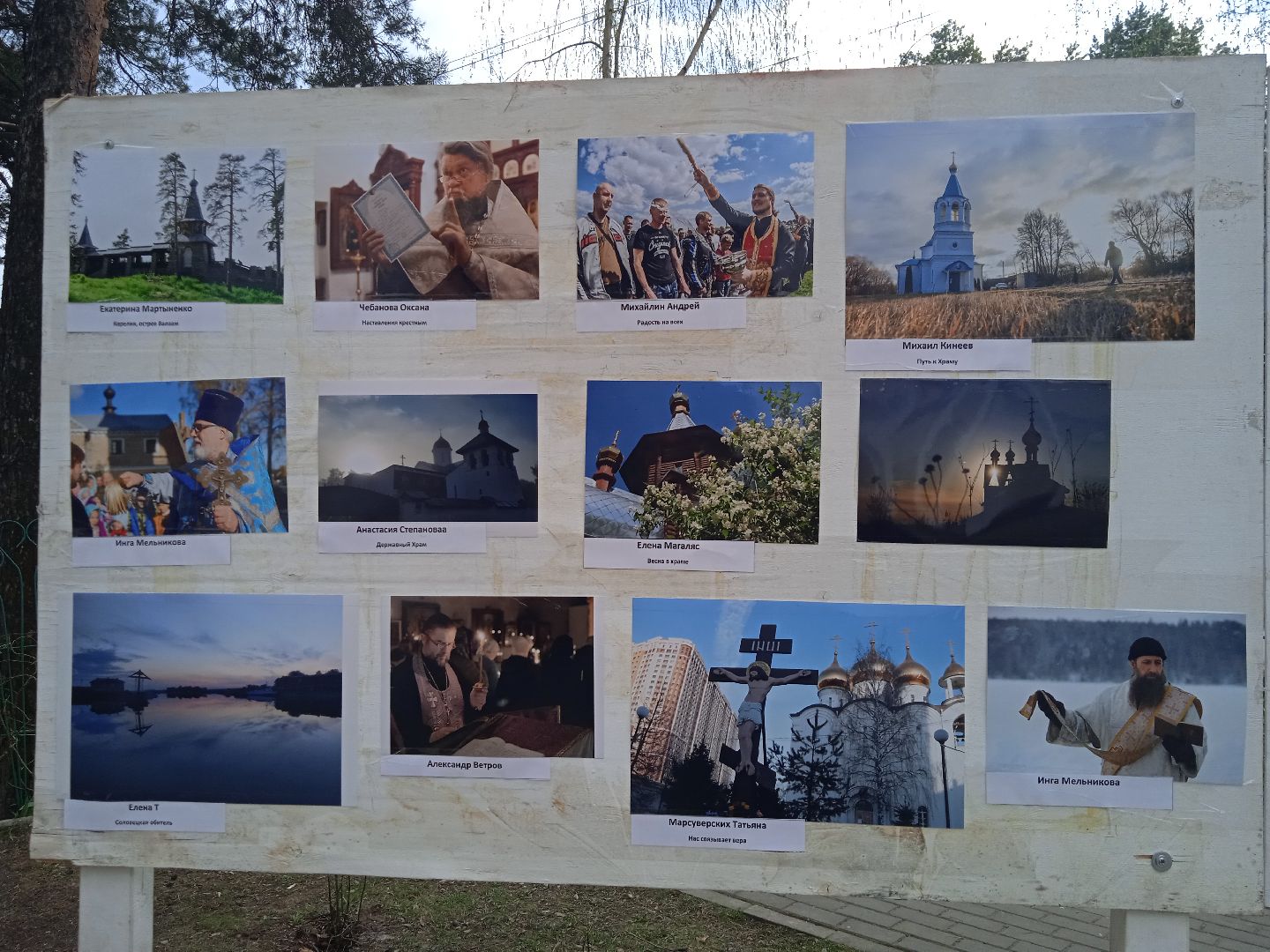 фото, Пасхальная, фотовыставка, Космо-Дамианский, храм