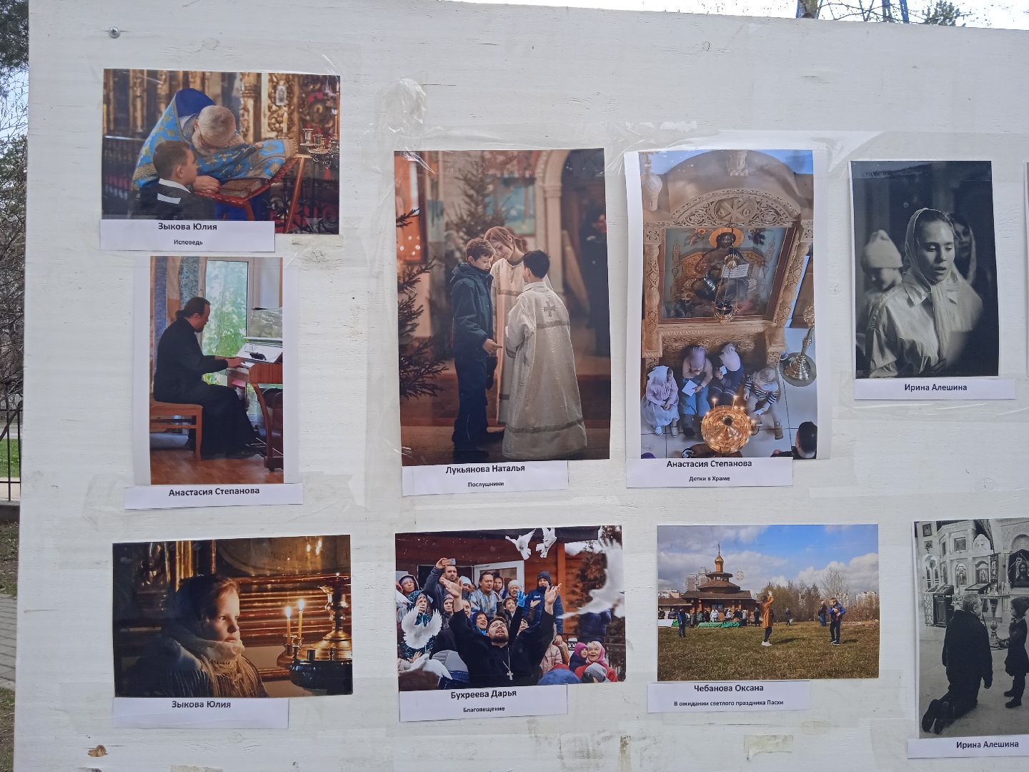 фото, Пасхальная, фотовыставка, Космо-Дамианский, храм