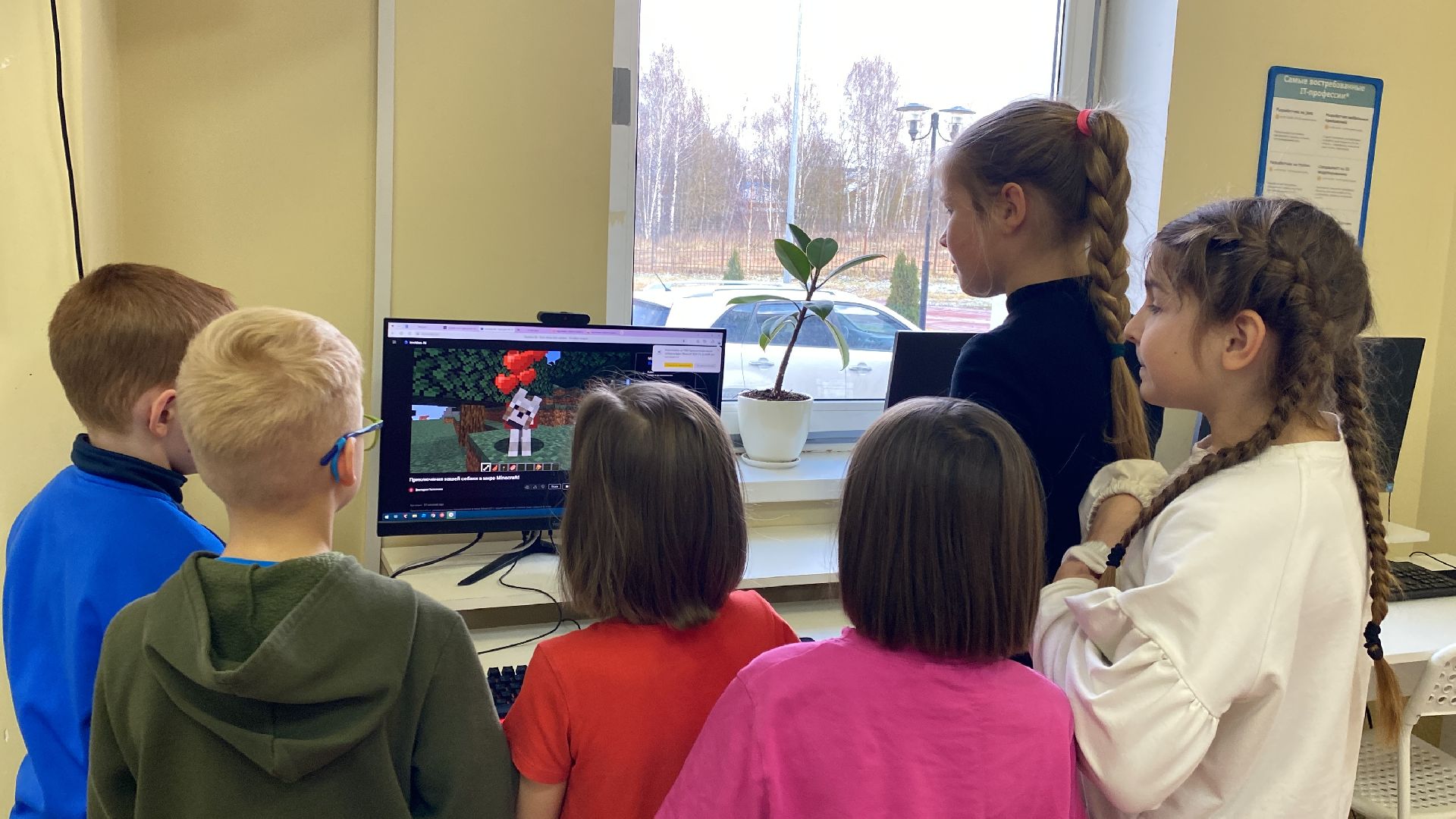 Лагерь, Каникулы, Дети, Нейросеть, Обучение,