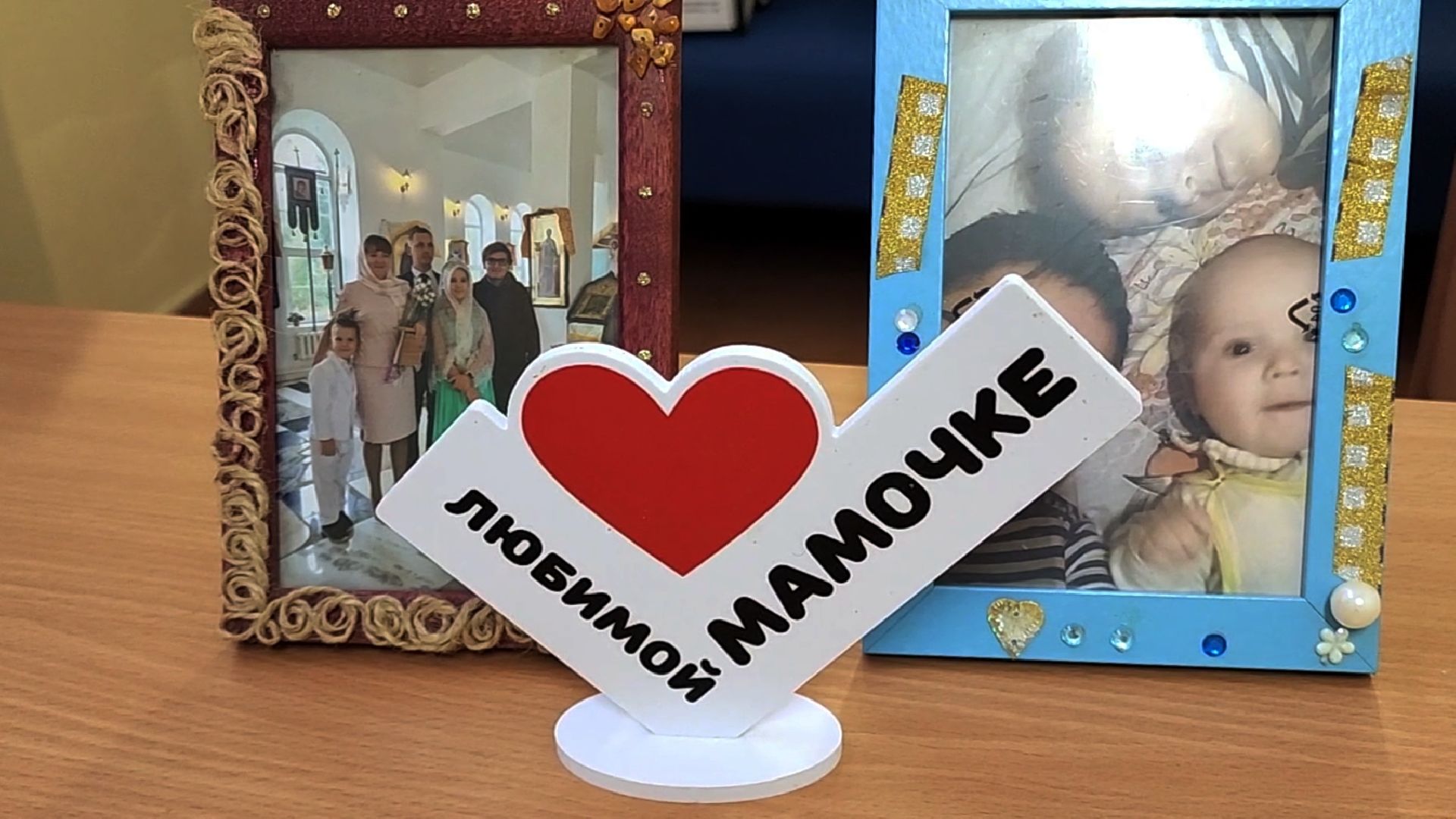 общество, здравоохранение, здравоохранение мо, здравоохранение московской области, здравоохранение подмосковья, электросталь, мой город, день мамы, эцгб,