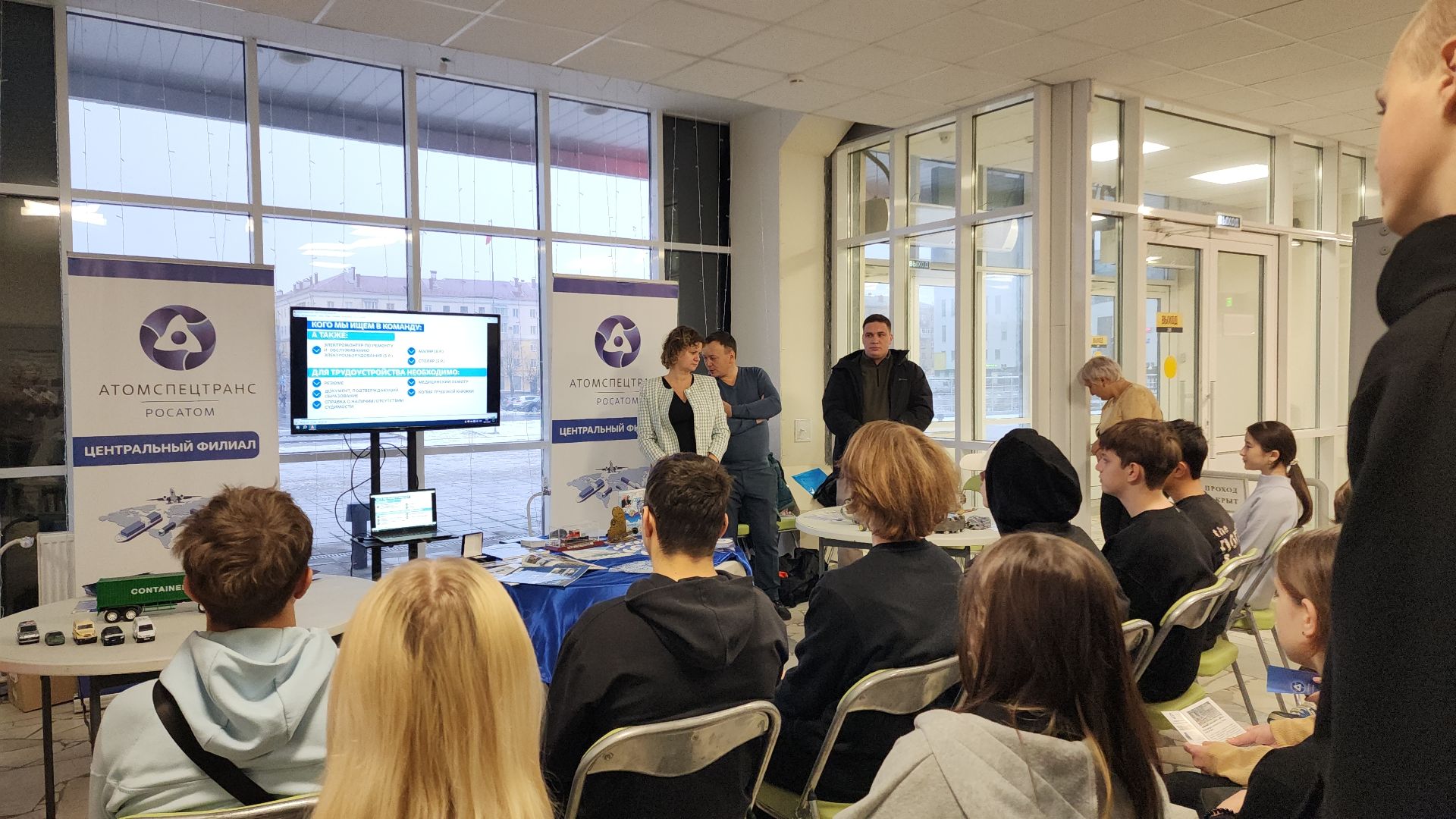 электросталь, фабрика профессий, профессии, школьники Электростали, предприятия, профориентация, профориентация для школьников, вертикалка,