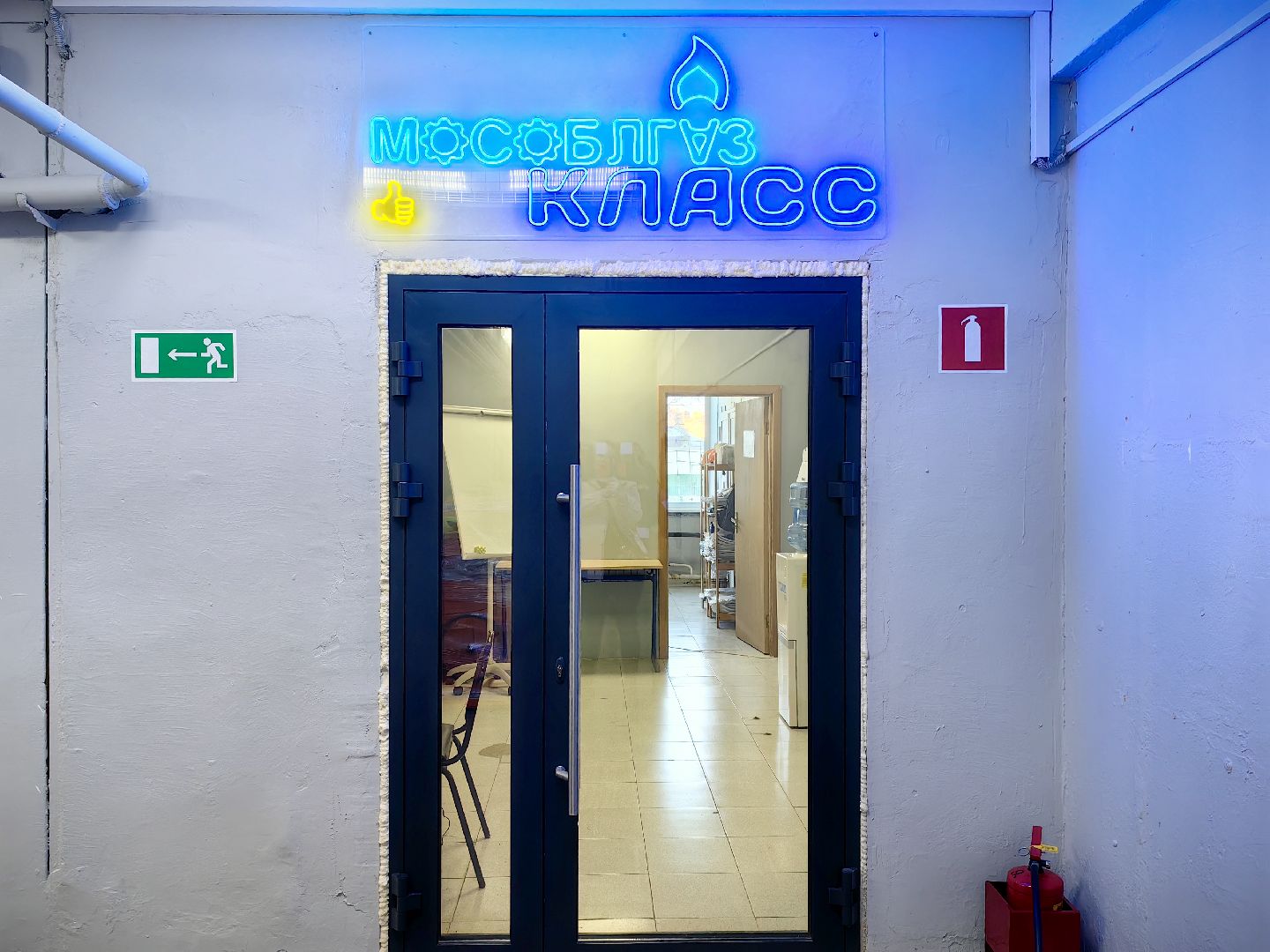 практикум, мособлгаз, наставник, студент, газовщик, вертикалки,