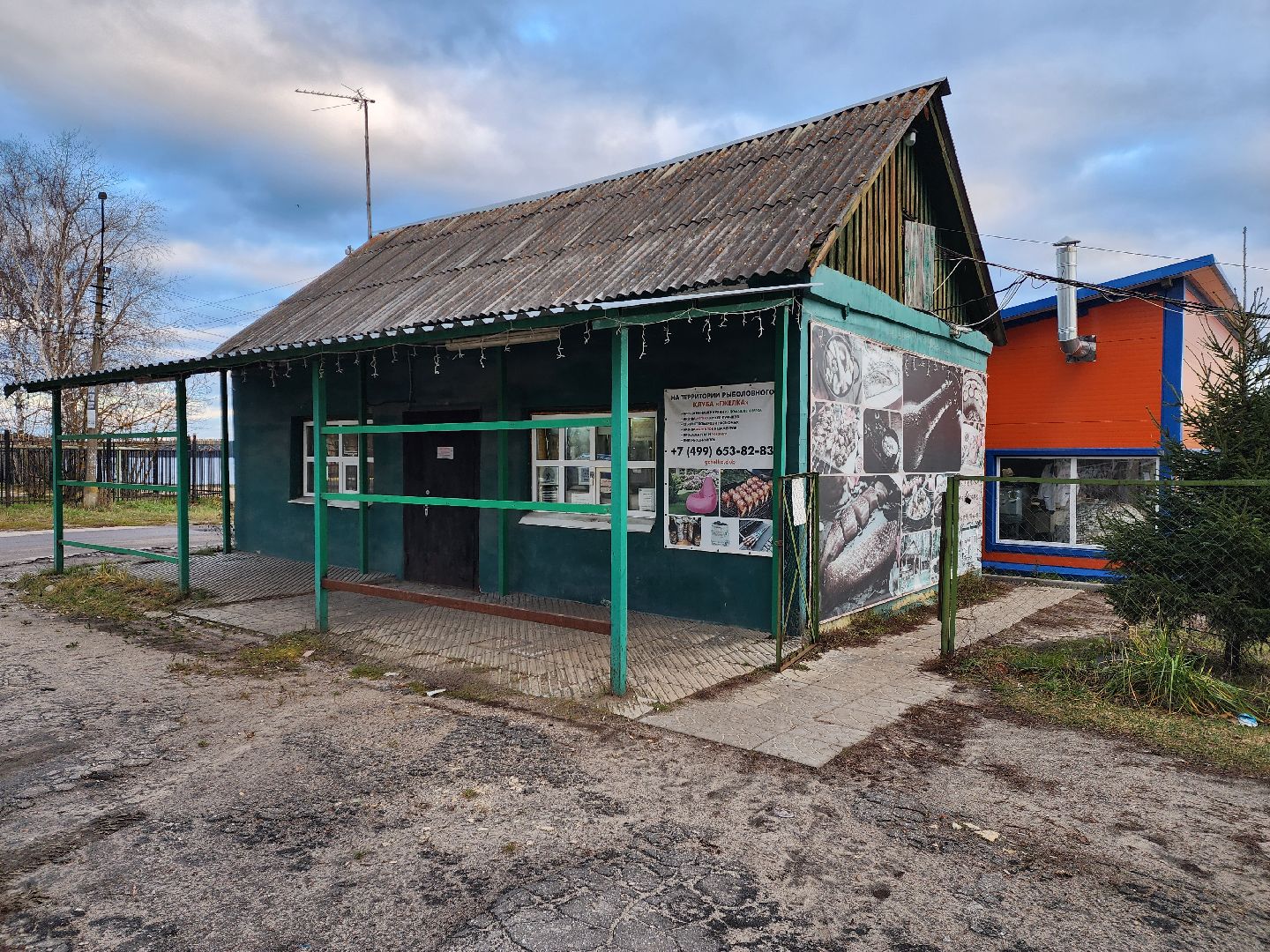 раменское, туризм, платная рыбалка, рыболовный клуб гжелка,