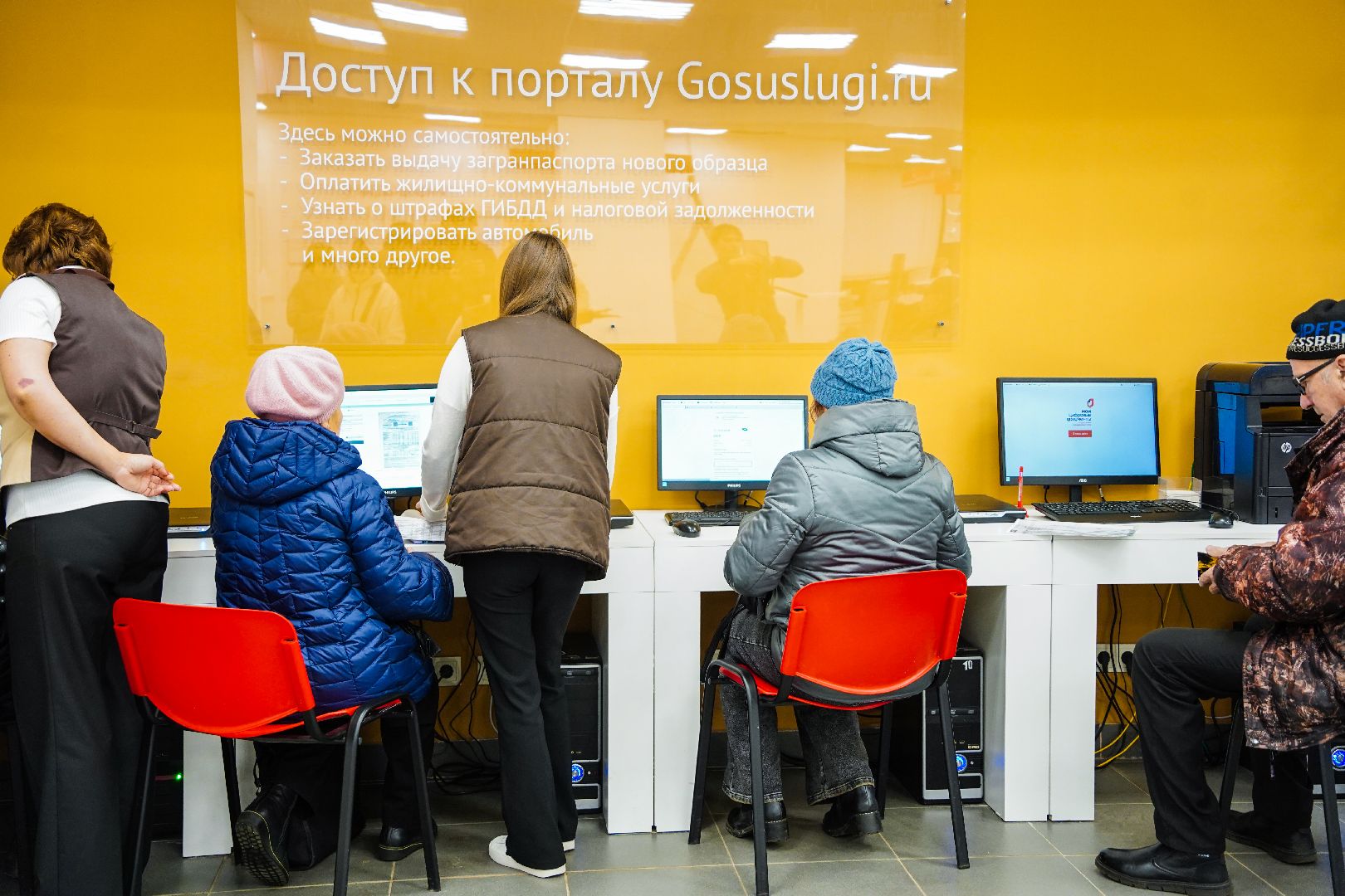 онлайн консультант, мфц, соцзащита, Шатура,