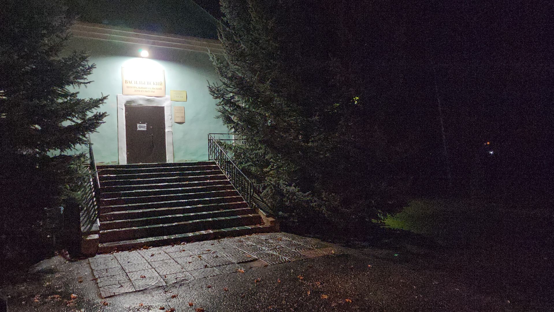 серпухов, выездная администрация, деревня васильевское, жители, уборка подъезда, замена батареи отопления,