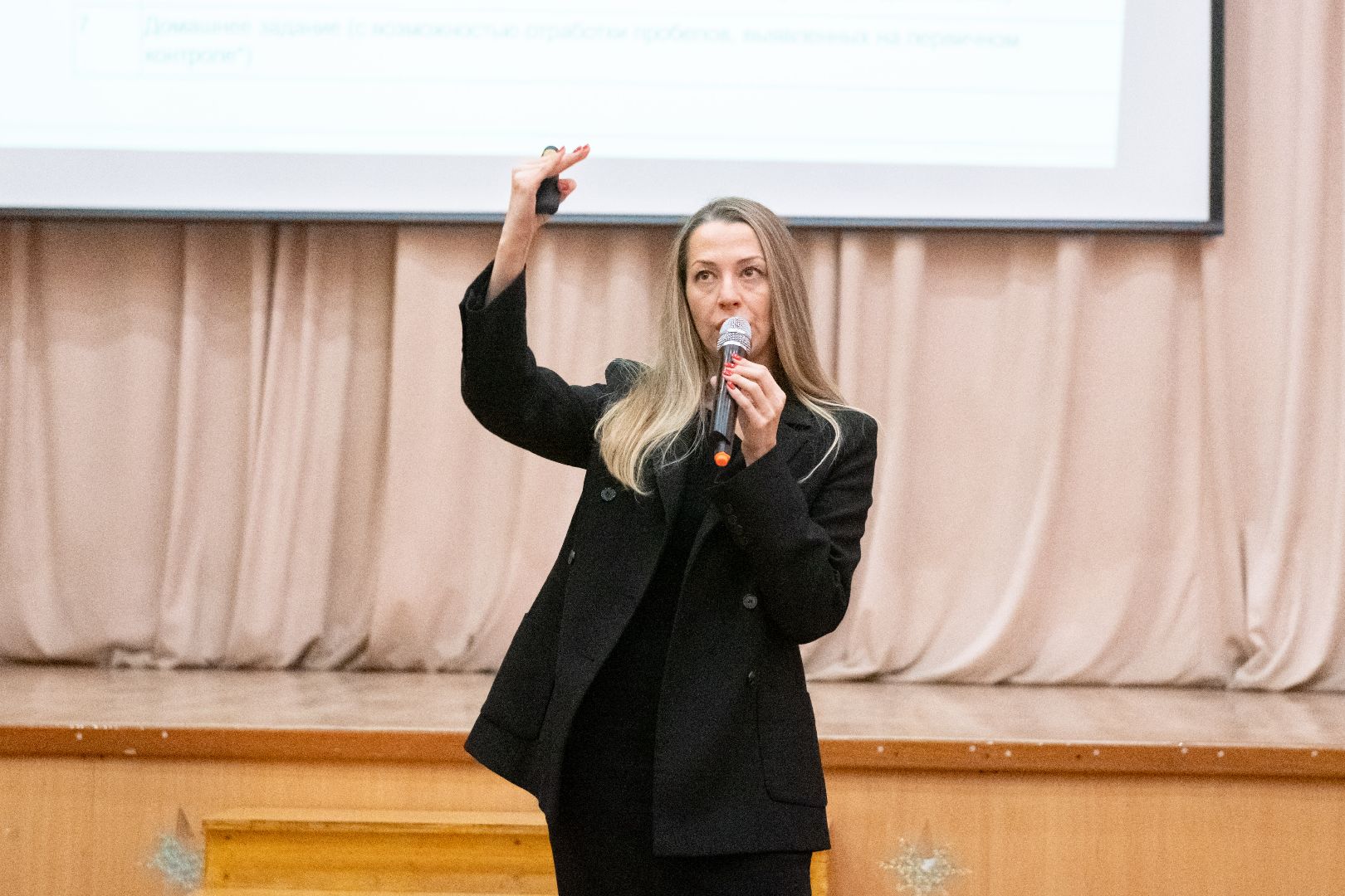 лыткарино, образование, конференция учителей, метапредметные приемы,