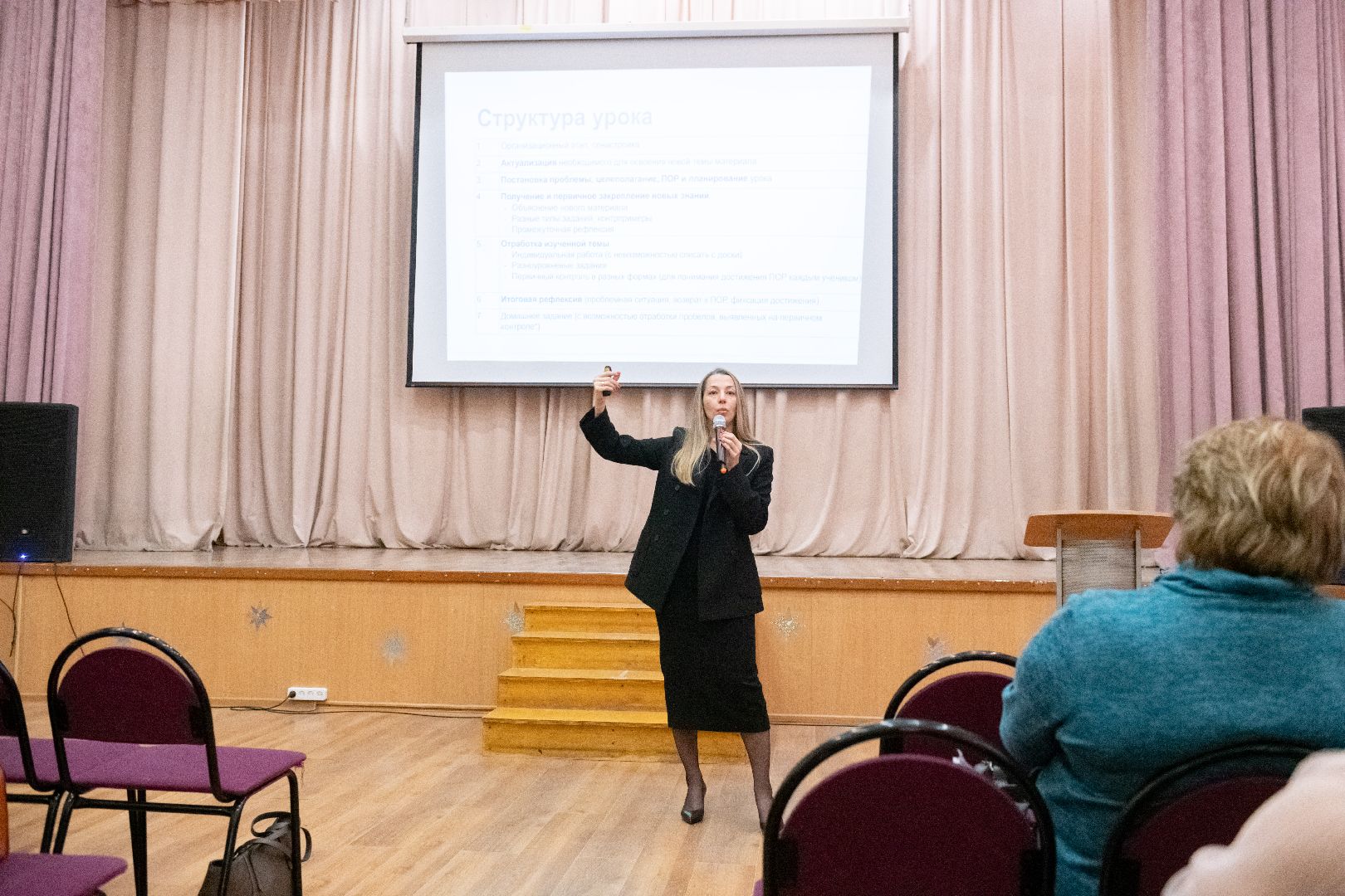 лыткарино, образование, конференция учителей, метапредметные приемы,