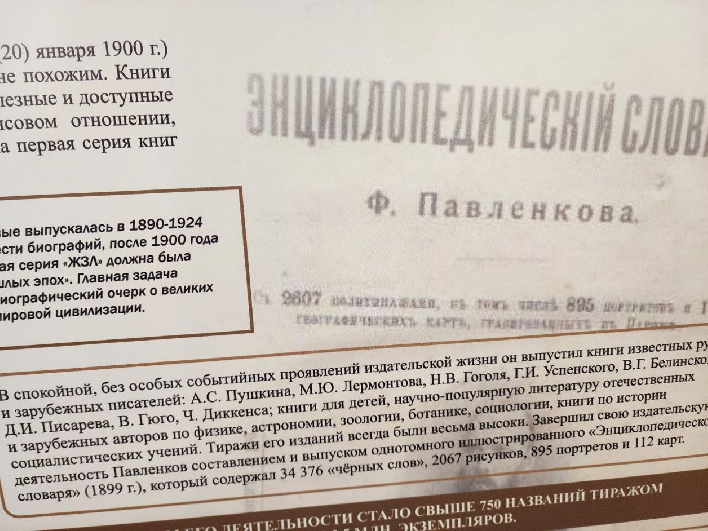 вертикалки, Солнечногорск, Юбилей, Библиотеки, Праздник, Жители,