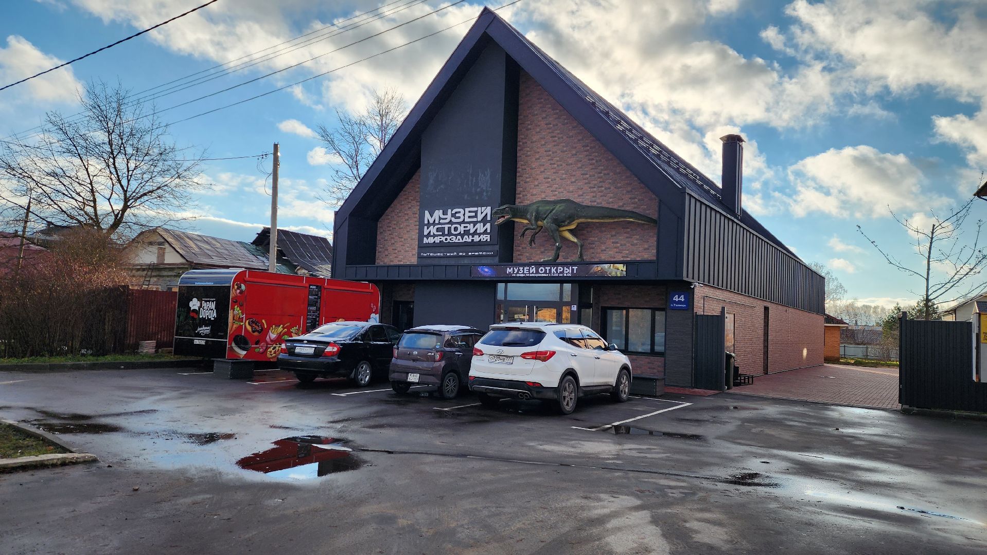 музей, истра, культура,