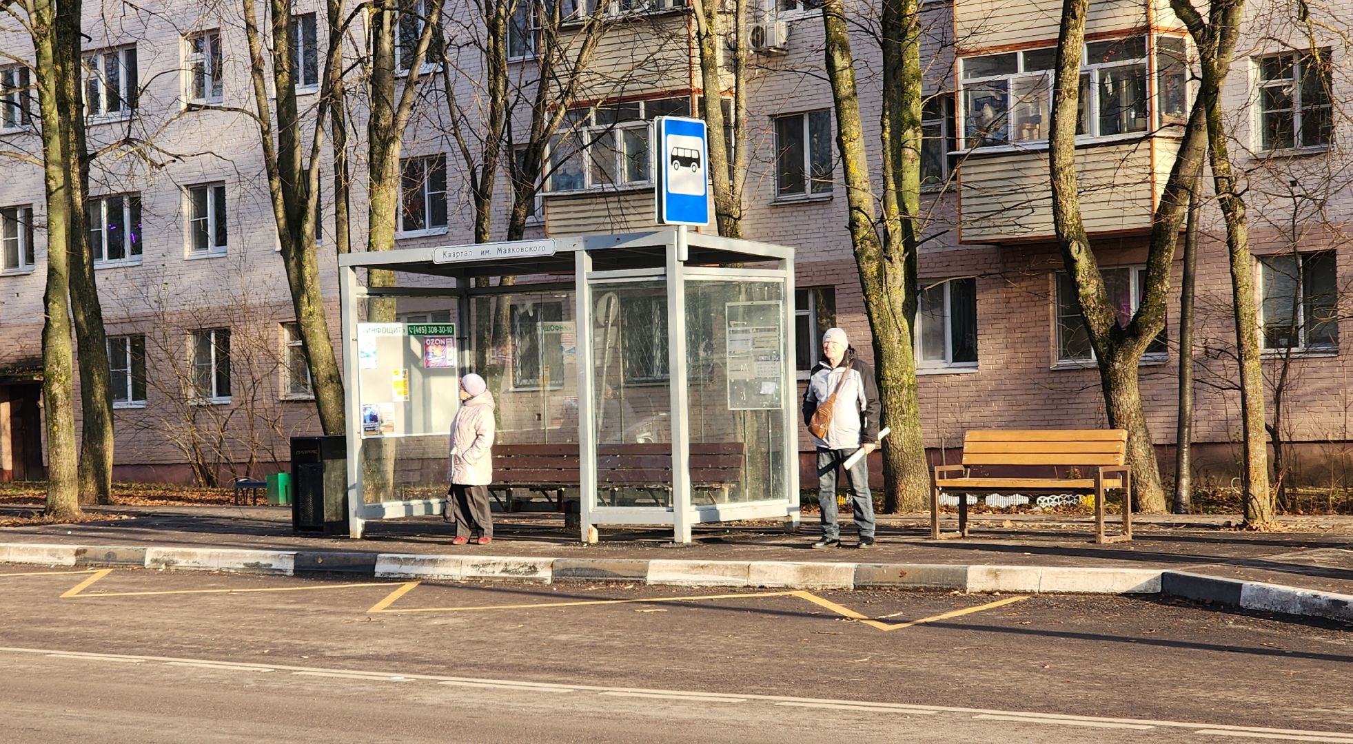 Звенигород, вертикальное видео, вертикалка, Транспорт, изменение маршрута, Автобус 881-к,