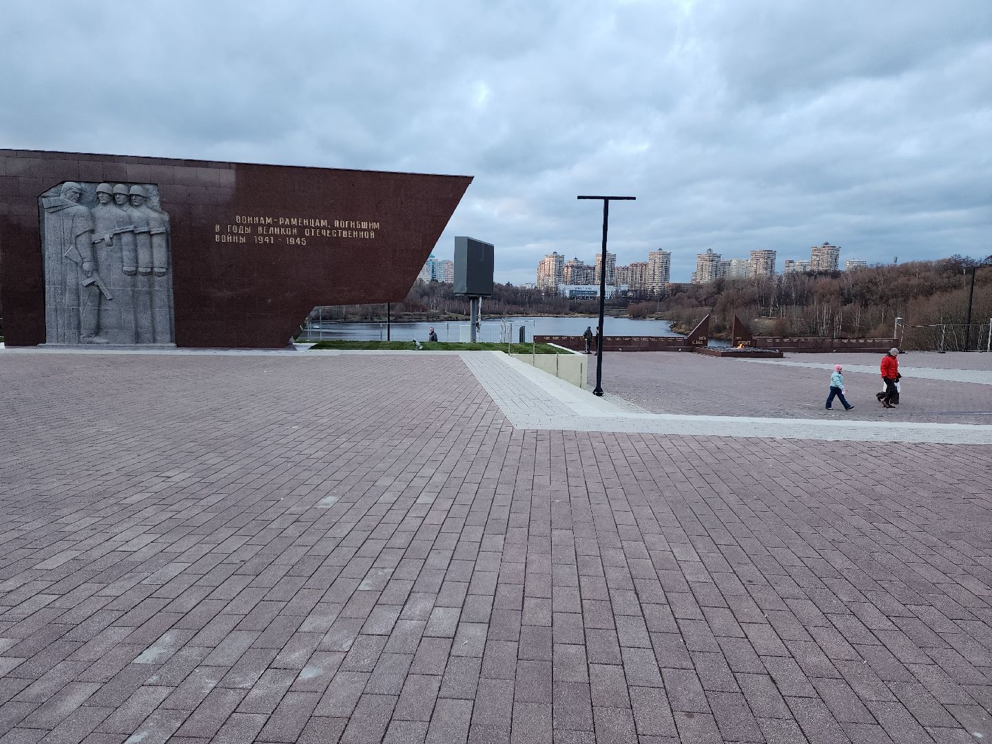 раменское, общество, вечный огонь на площади Победы,