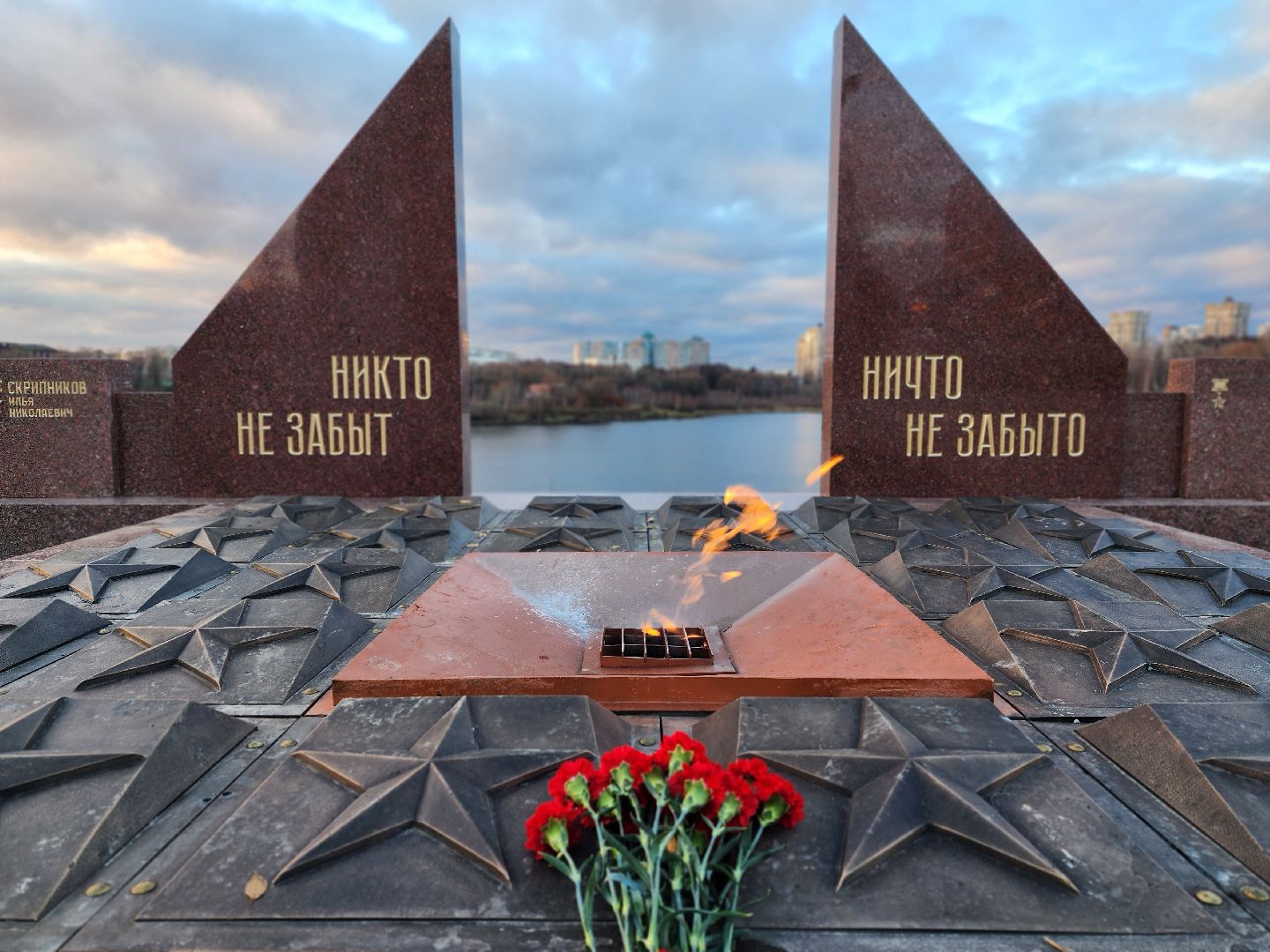 раменское, общество, вечный огонь на площади Победы,