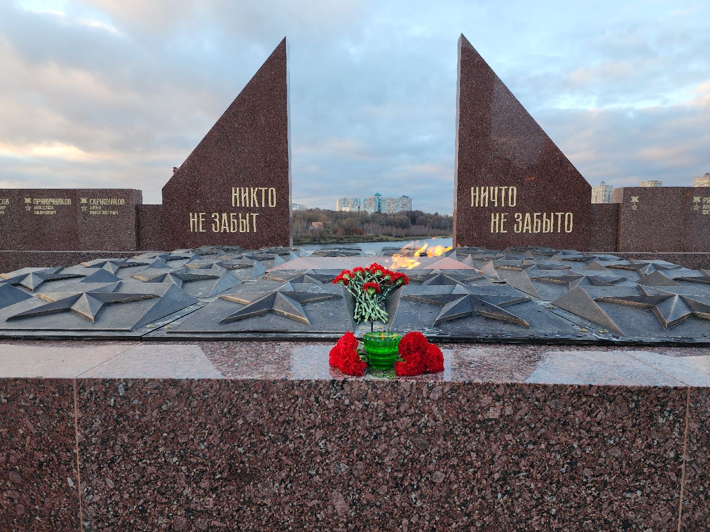 раменское, общество, вечный огонь на площади Победы,