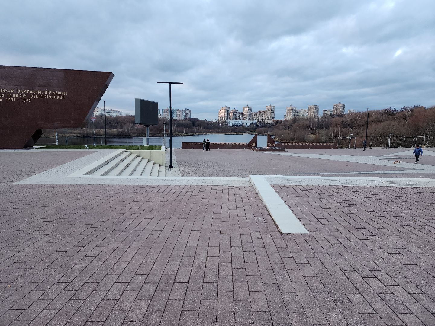 раменское, общество, вечный огонь на площади Победы,