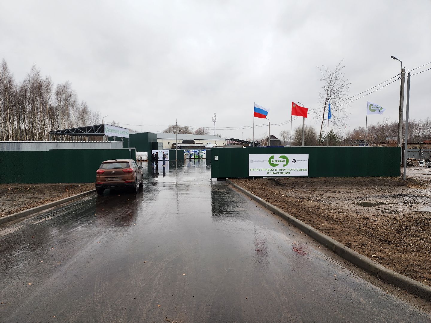 раменское, экология, площадка мегабак на улице 100-й свирской дивизии,