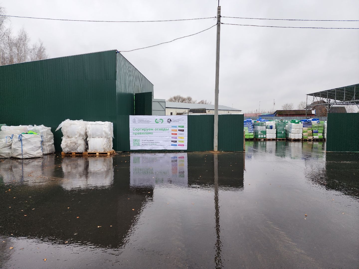 раменское, экология, площадка мегабак на улице 100-й свирской дивизии,