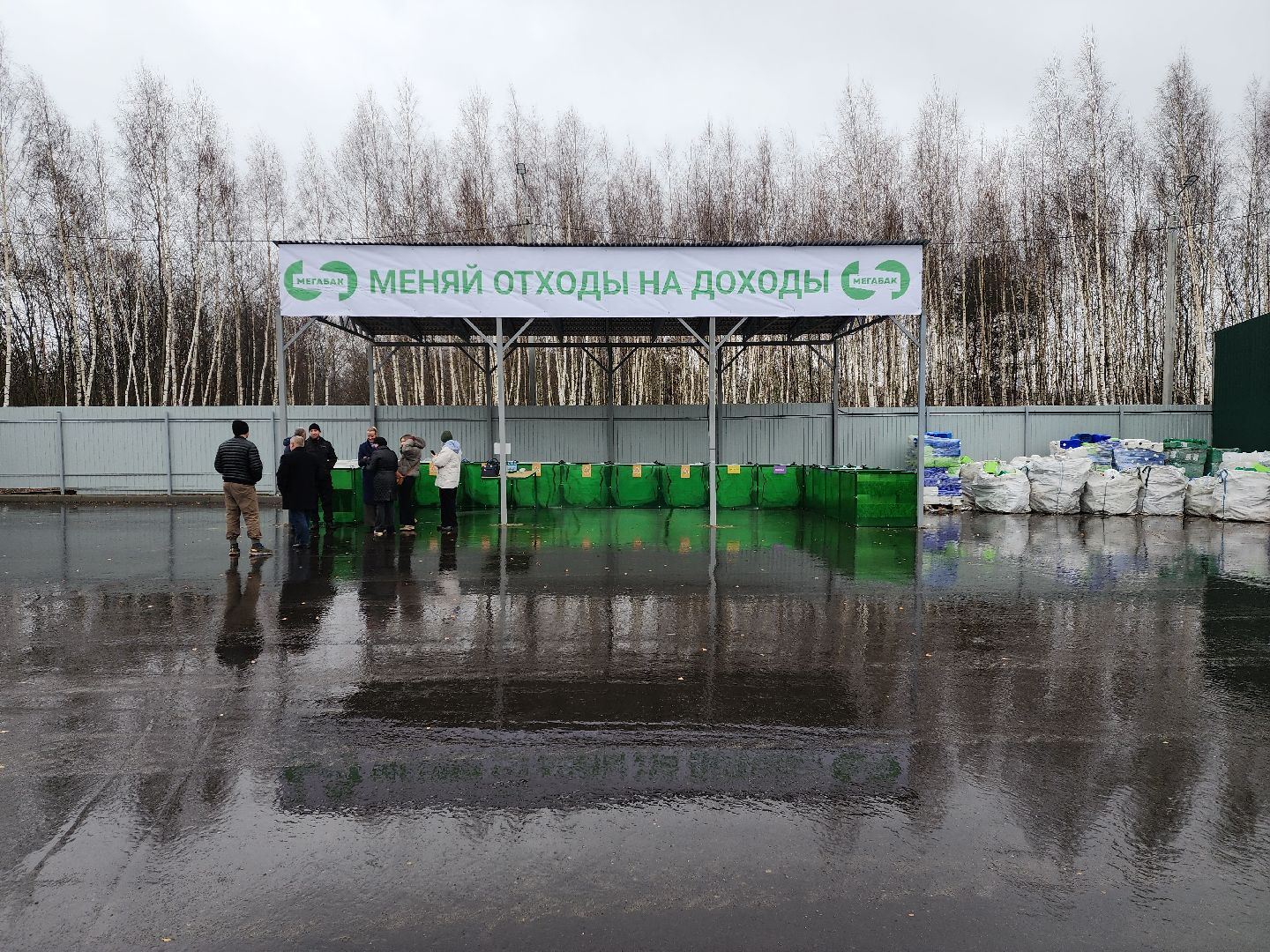 раменское, экология, площадка мегабак на улице 100-й свирской дивизии,