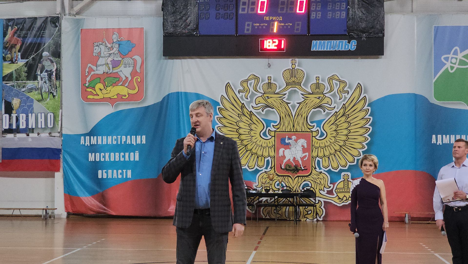 протвино, Гандбол, Традиционный турнир имени Дмитровского, спорт, Открытие,