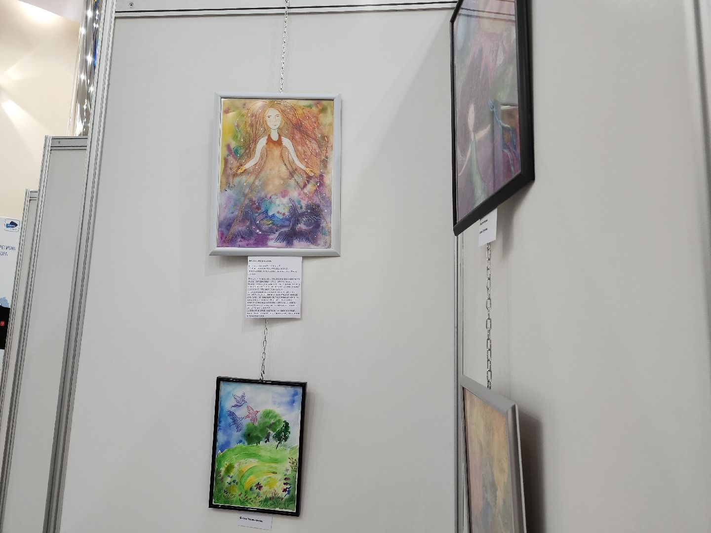 Дубна, Метафорическая живопись, Творческий вечер, День матери,
