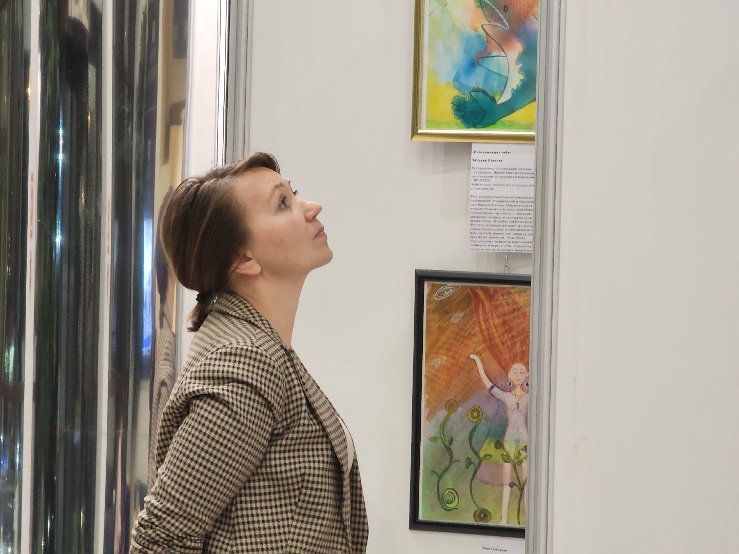 Дубна, Метафорическая живопись, Творческий вечер, День матери,