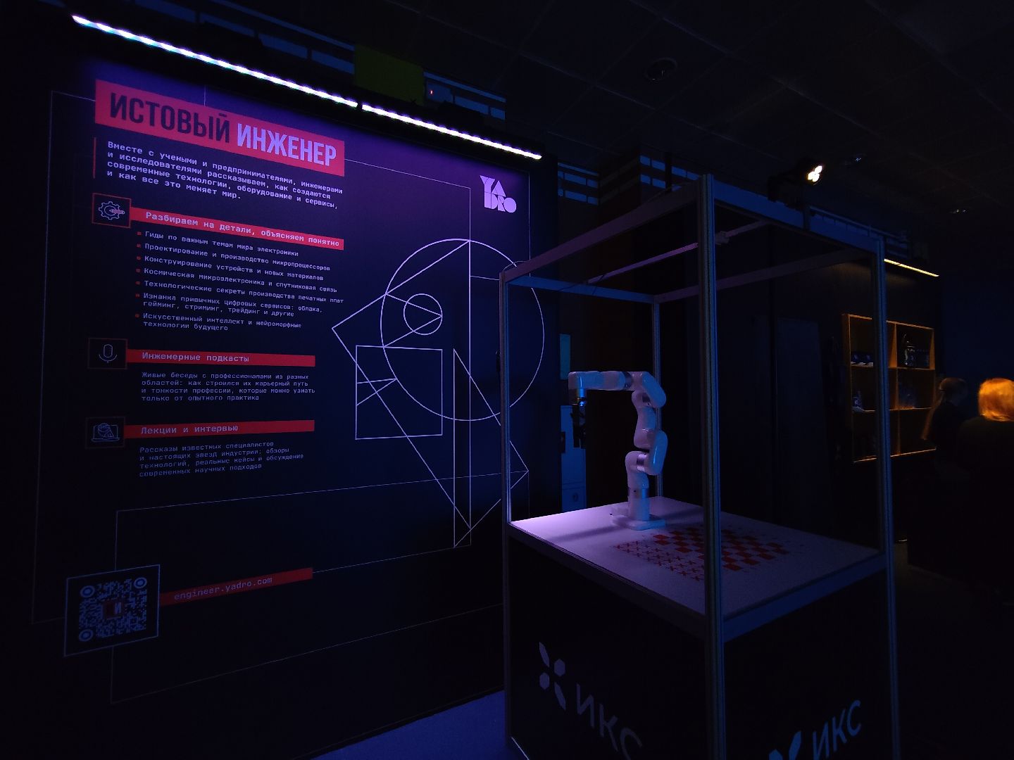 Вертикалки, мытищи, ледовая арена, битва роботов,