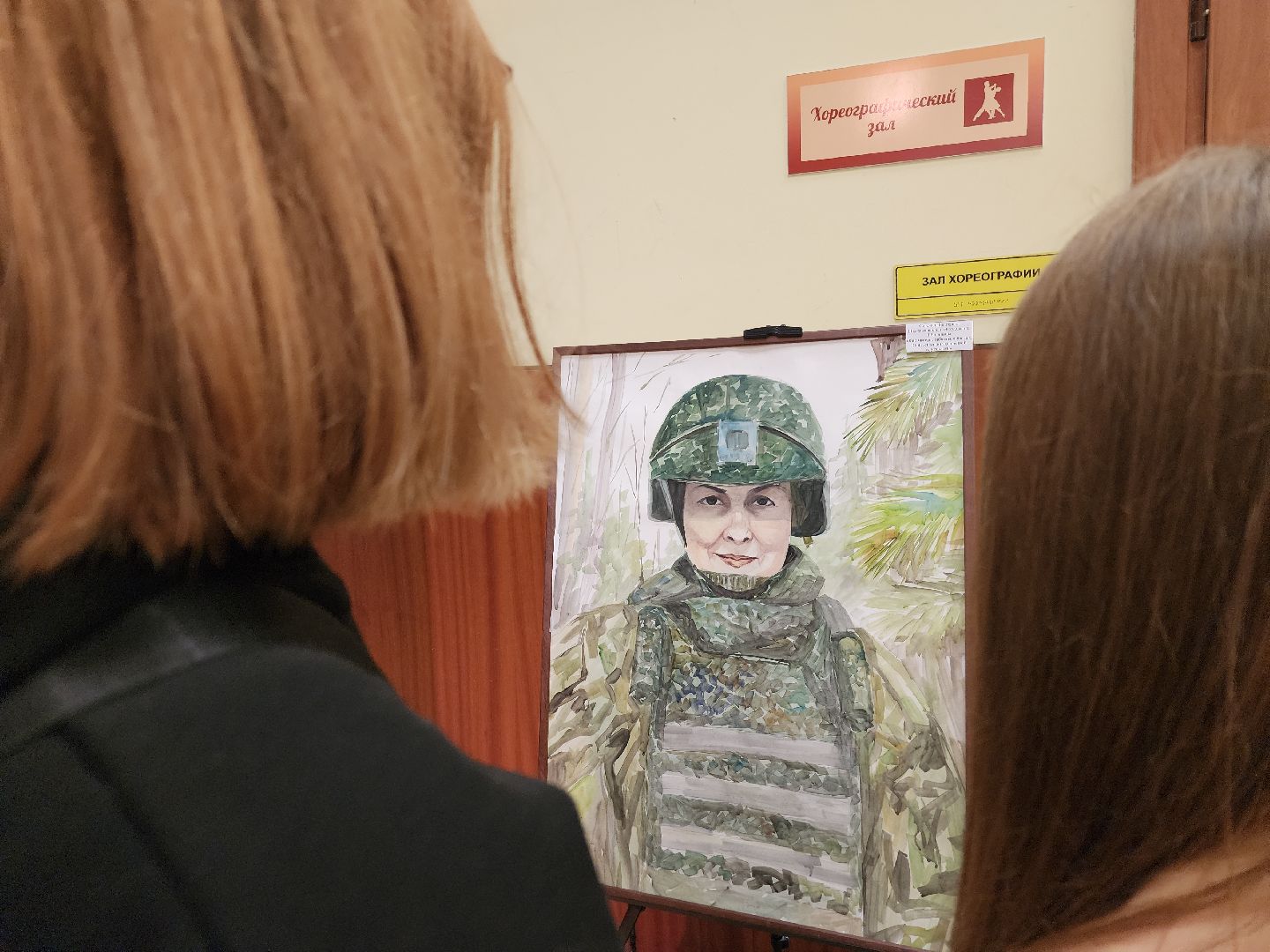 вертикалки, комитет семей воинов отечества, орехово-зуево,Выставка портретов участников сво,