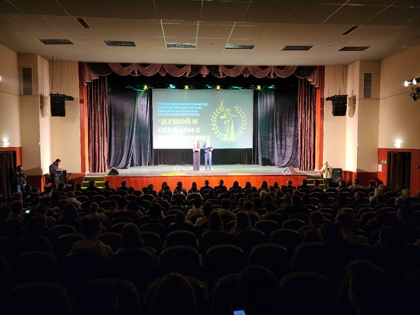 вертикалки, комитет семей воинов отечества, орехово зуево,сво,