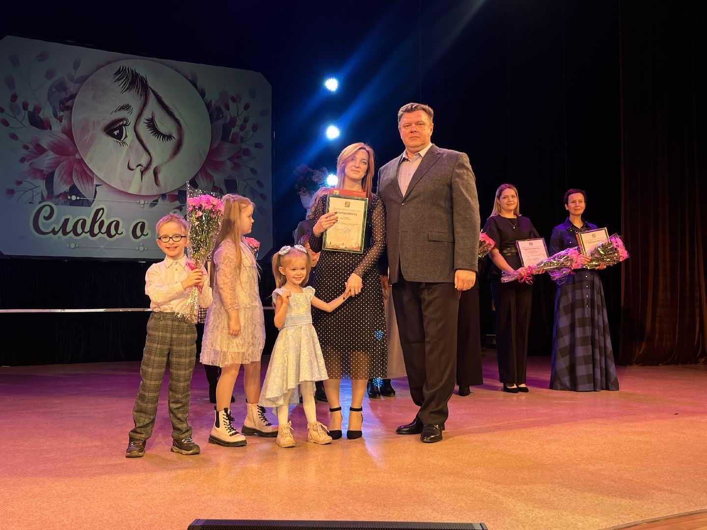 наро-фоминск, день матери, ЦДК звезда, многодетная мама, наро-фоминский городской округ,