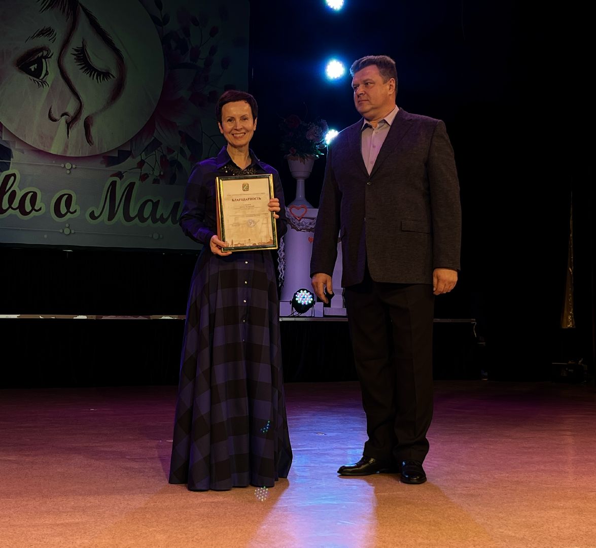 наро-фоминск, день матери, ЦДК звезда, многодетная мама, наро-фоминский городской округ,