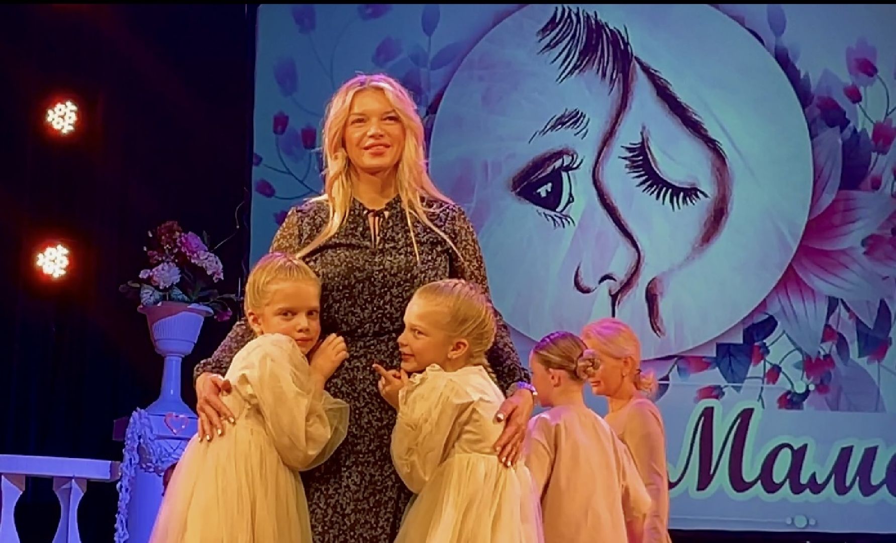 наро-фоминск, день матери, ЦДК звезда, многодетная мама, наро-фоминский городской округ,