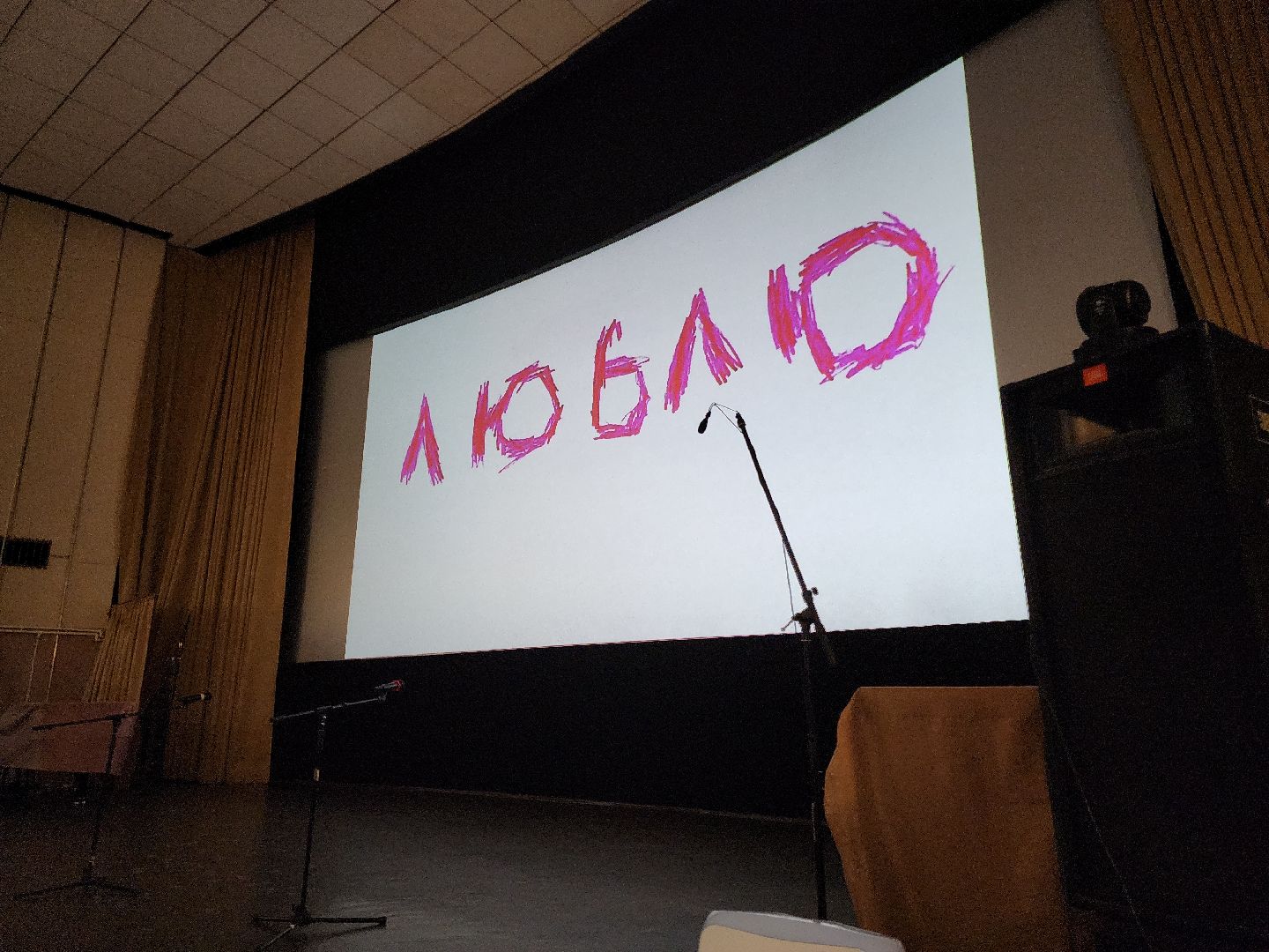 Черноголовка, День матери, Детский концерт,