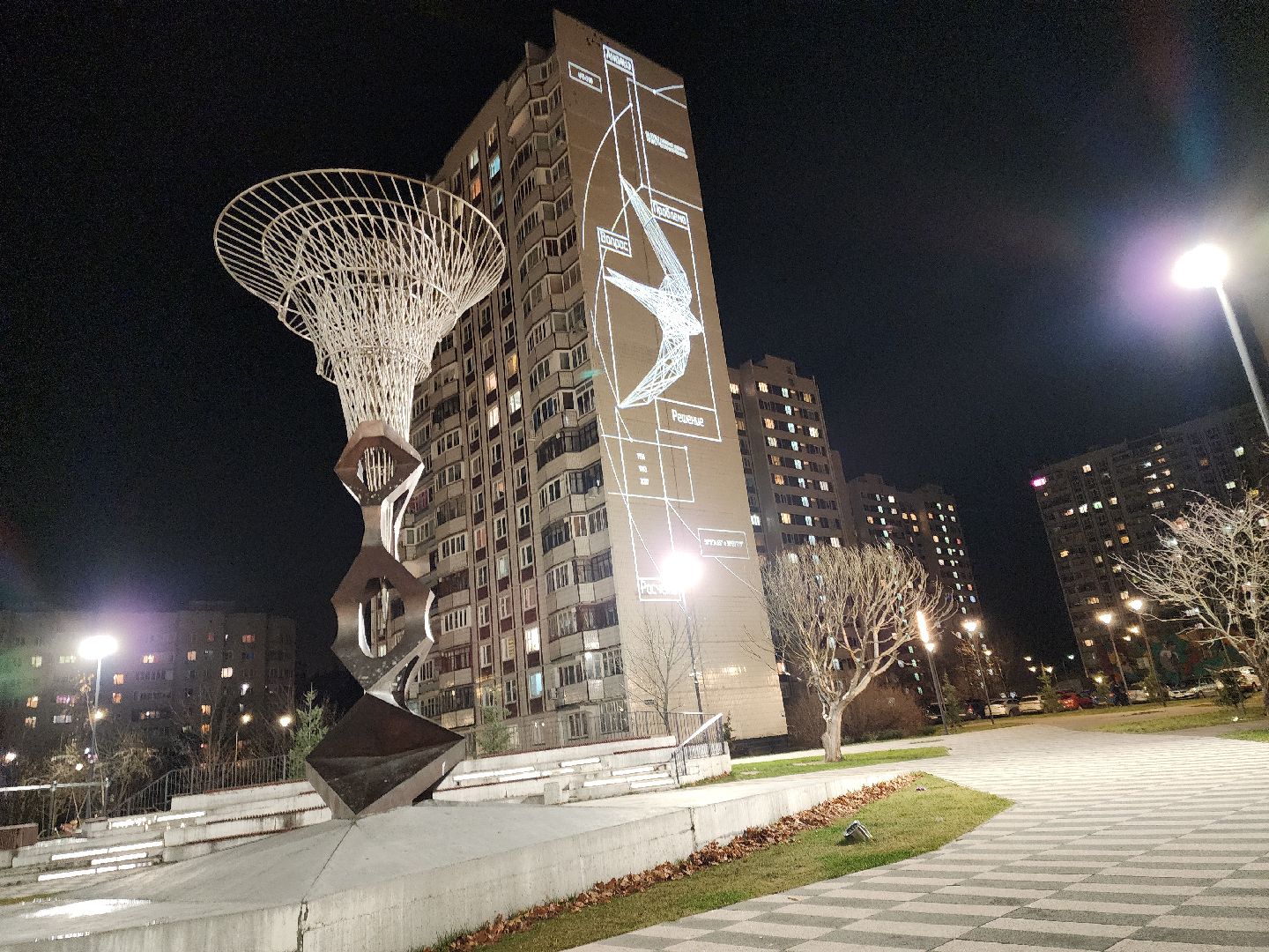 Черноголовка, Научная инсталяция, Наука,