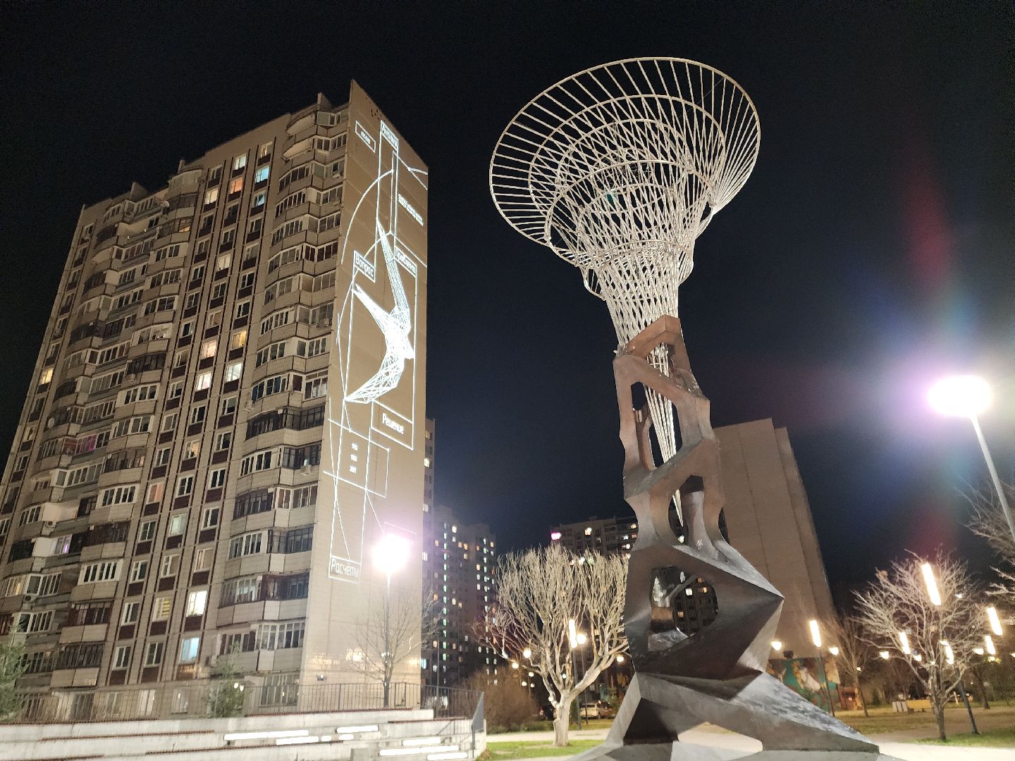 Черноголовка, Научная инсталяция, Наука,