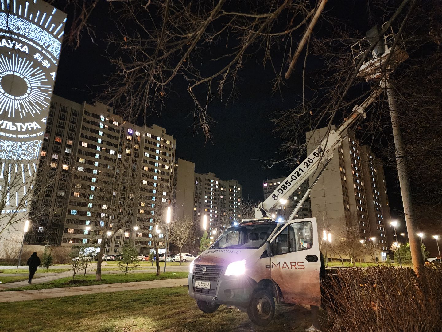 Черноголовка, Научная инсталяция, Наука,