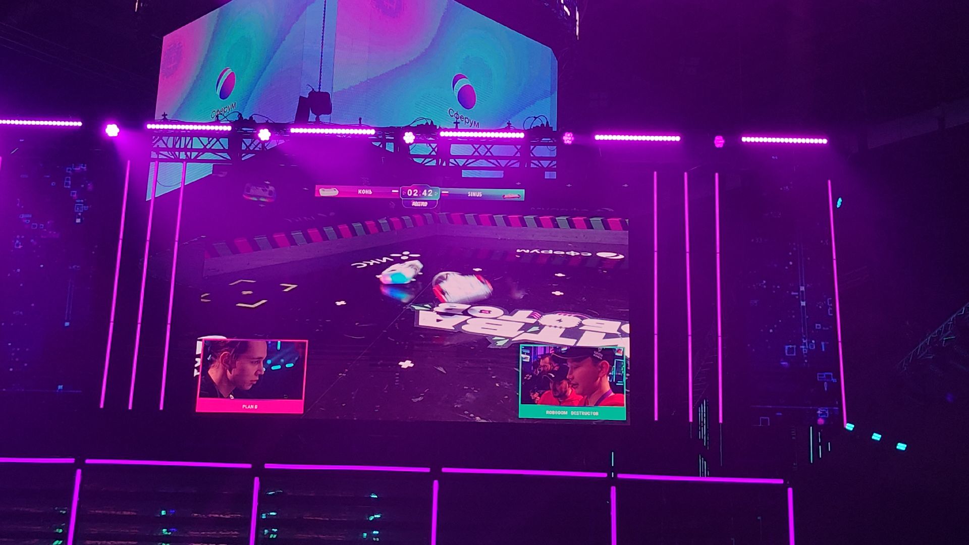 вертикалки, битва роботов, мытищи,