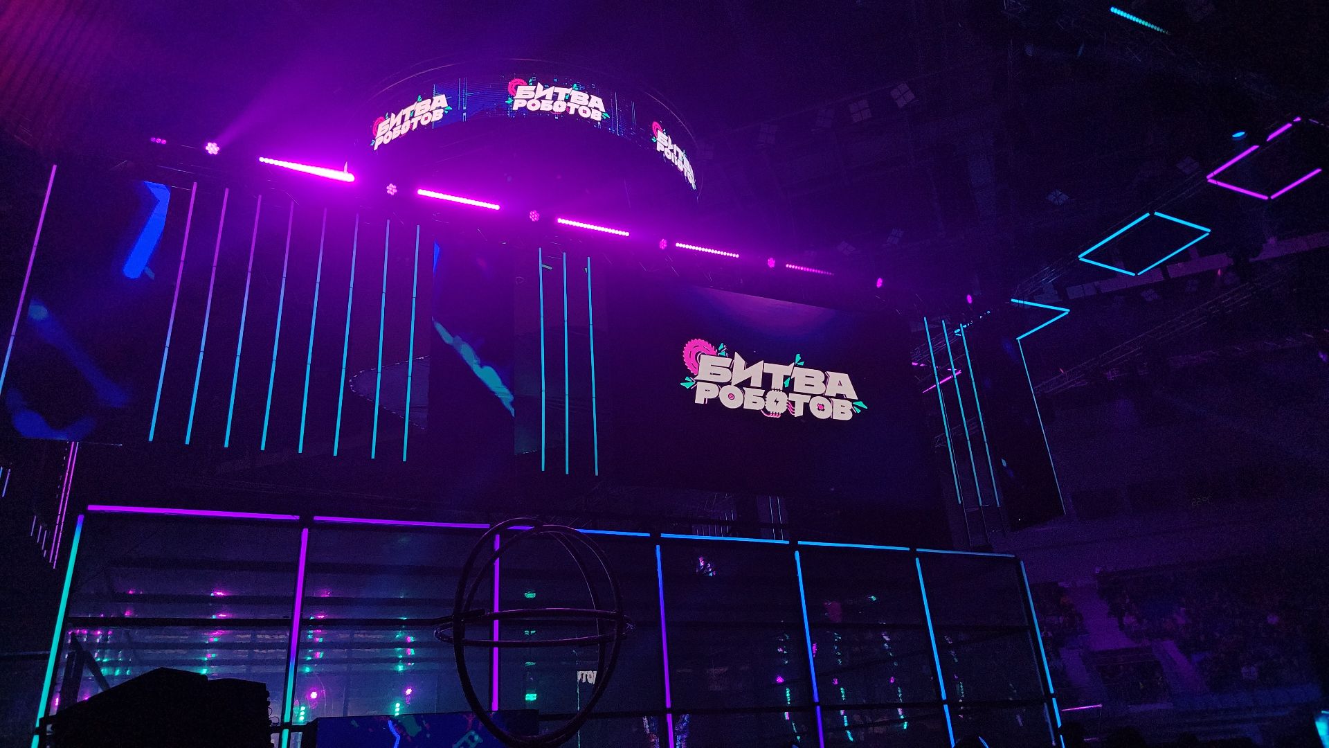 вертикалки, битва роботов, мытищи,