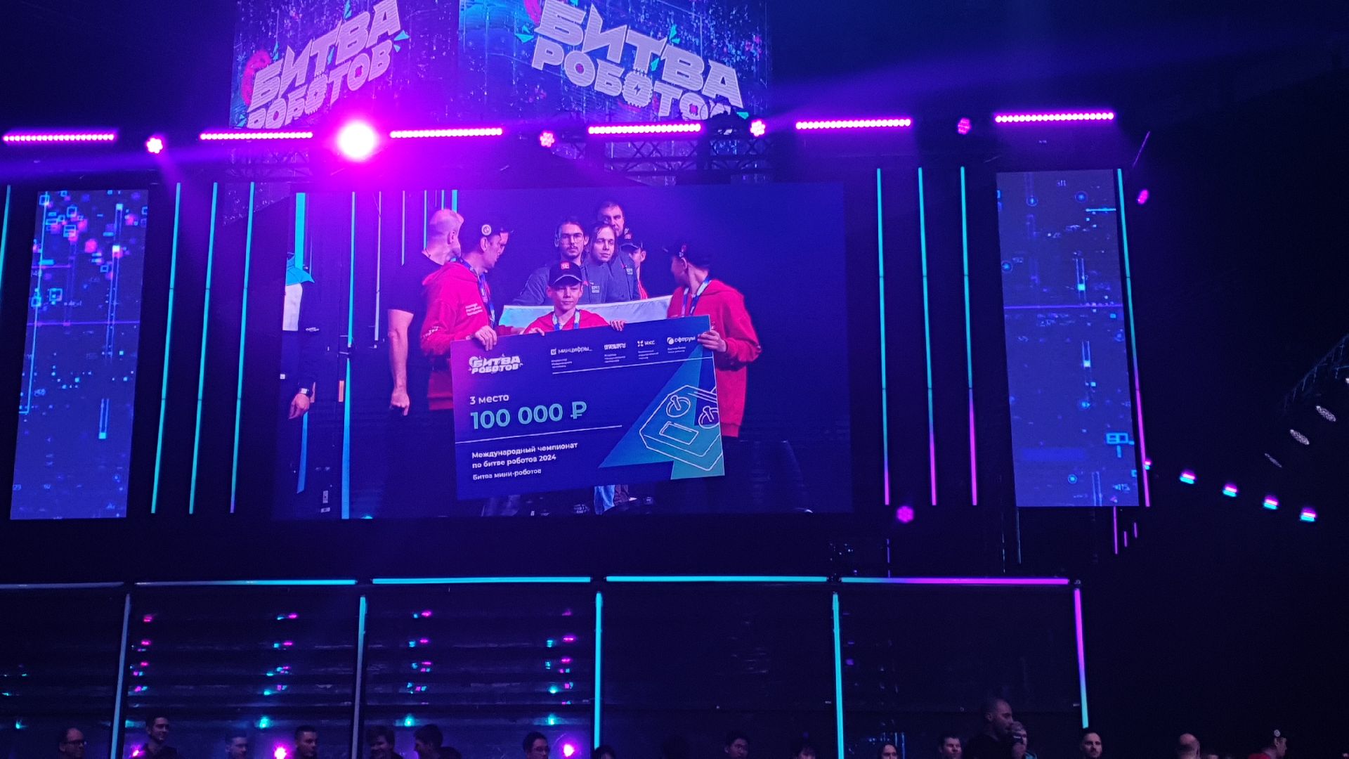 вертикалки, мытищи, арена мытищи, роботы, битва роботов,