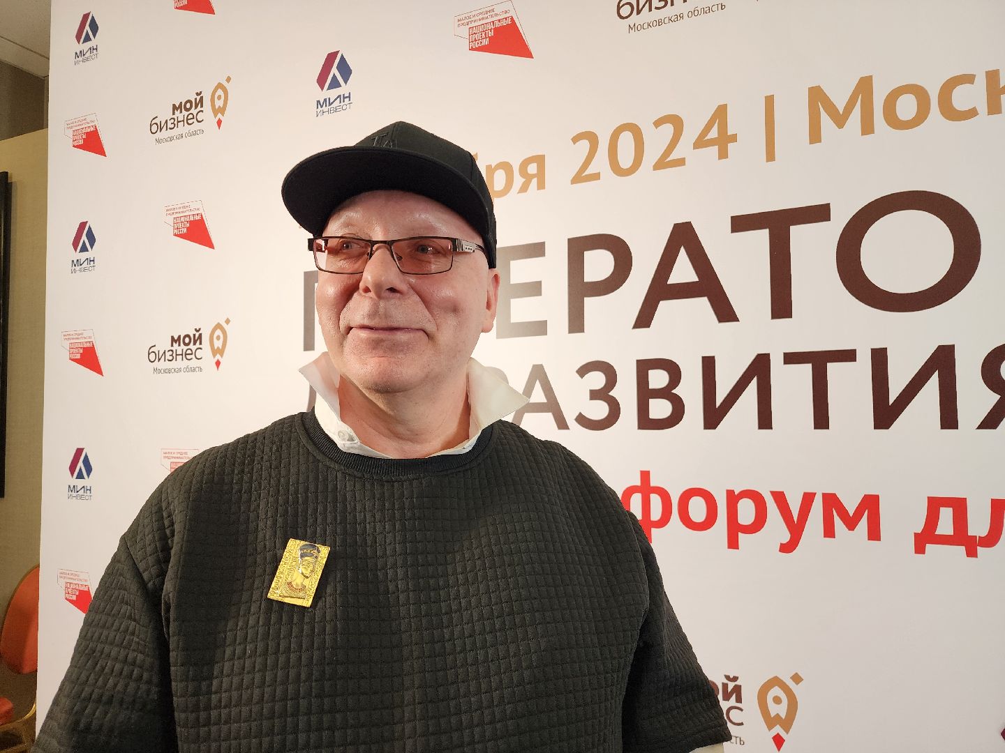 фрязино, мода, самозанятые, модельер-дизайнер, форум, вертикалка,