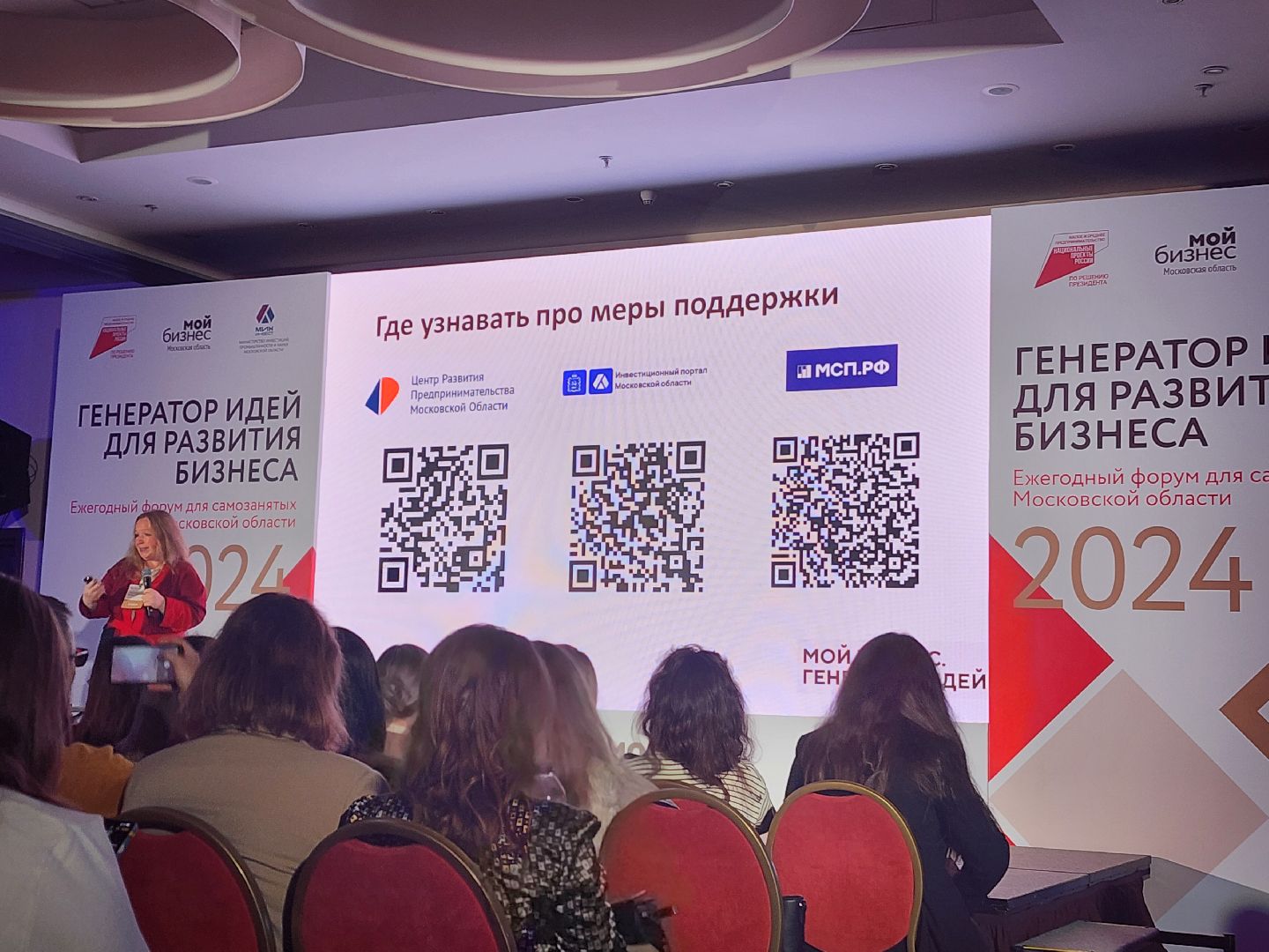 фрязино, мода, самозанятые, модельер-дизайнер, форум, вертикалка,