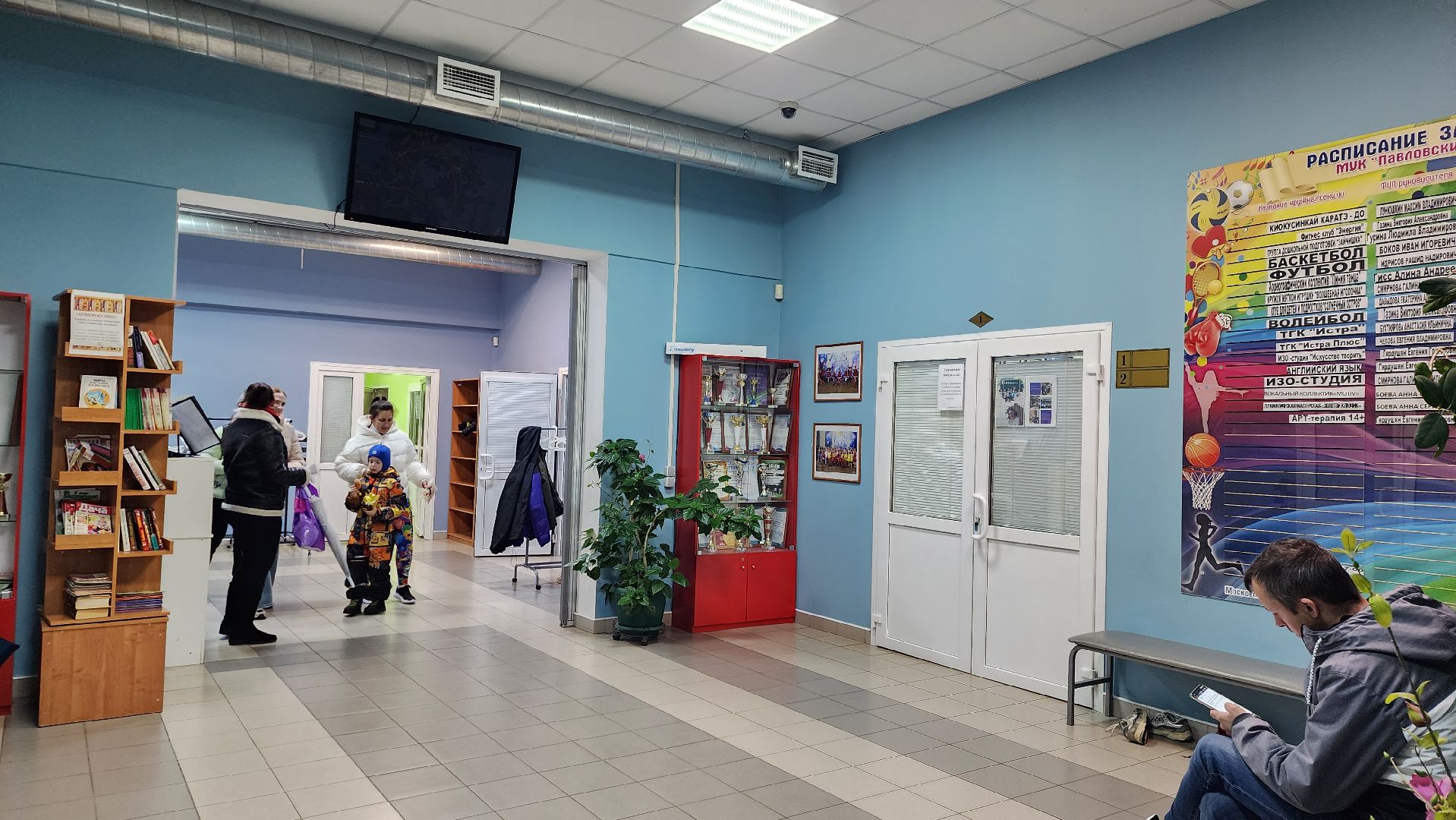 спорт, карате, дом культуры, культура, истра,