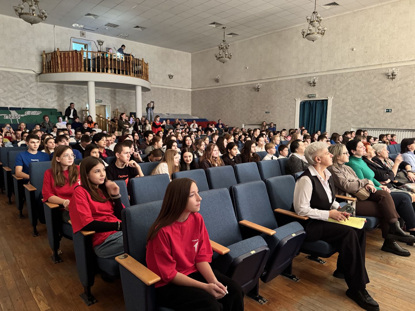 шаховская, движение первых, конференция,