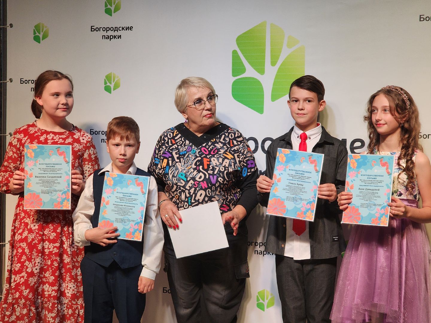 ногинск, жители, общество, праздник, парк, центральный парк, день матери, концерт, мама,