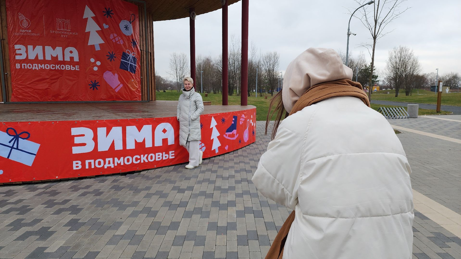 Бронницы, День матери, Парк бронницкий луг, Фотосессия для мам,