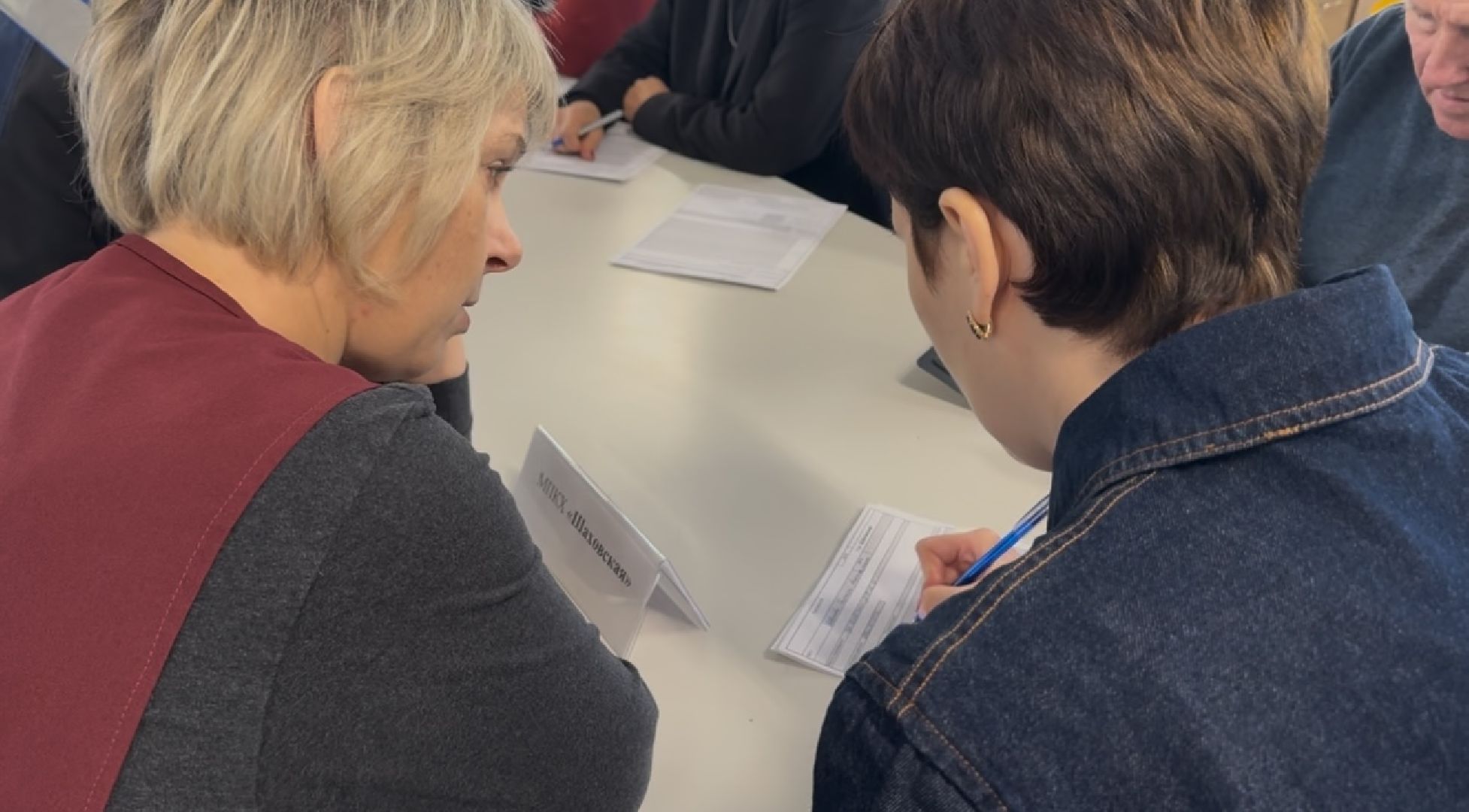 шаховская, выездная обследование, выездная администрация, выездная администрация на предприятии,